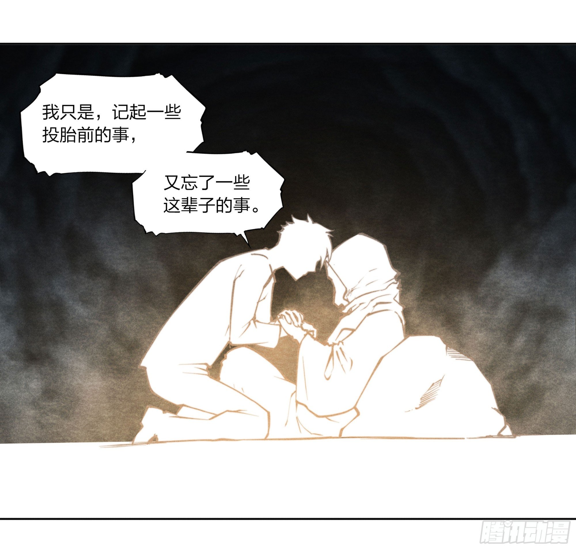 15 你究竟是谁？