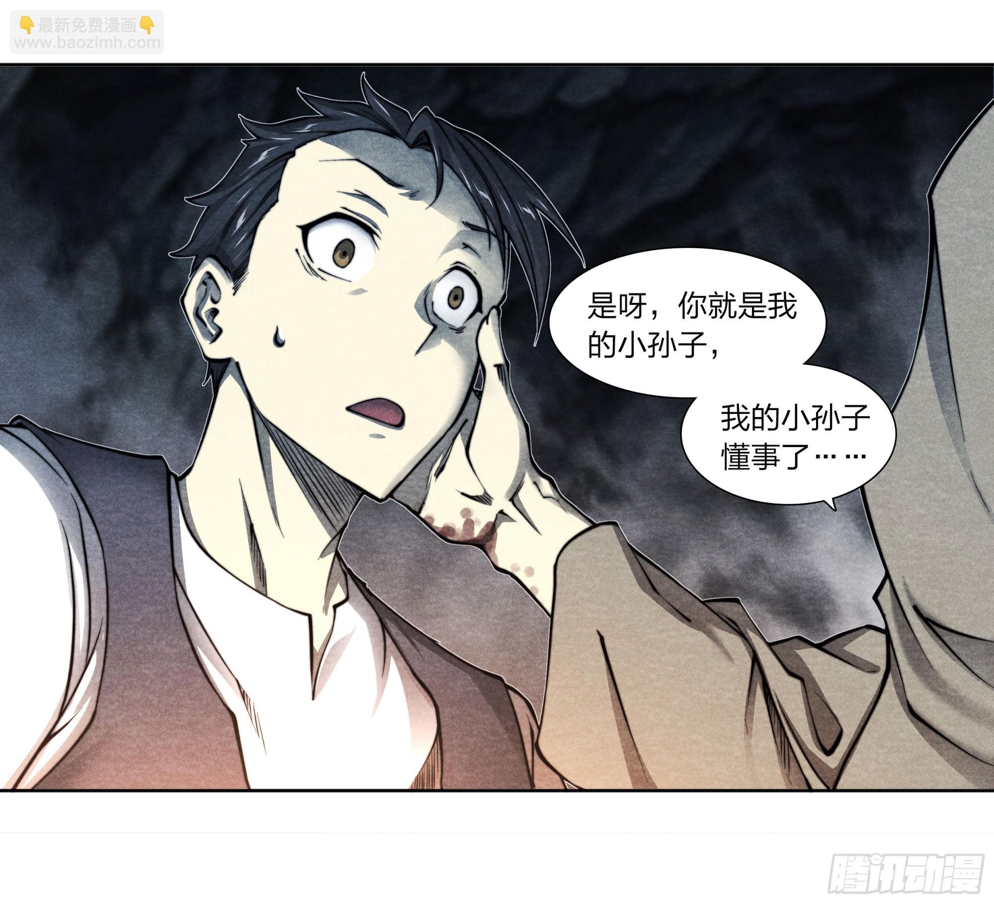 15 你究竟是谁？