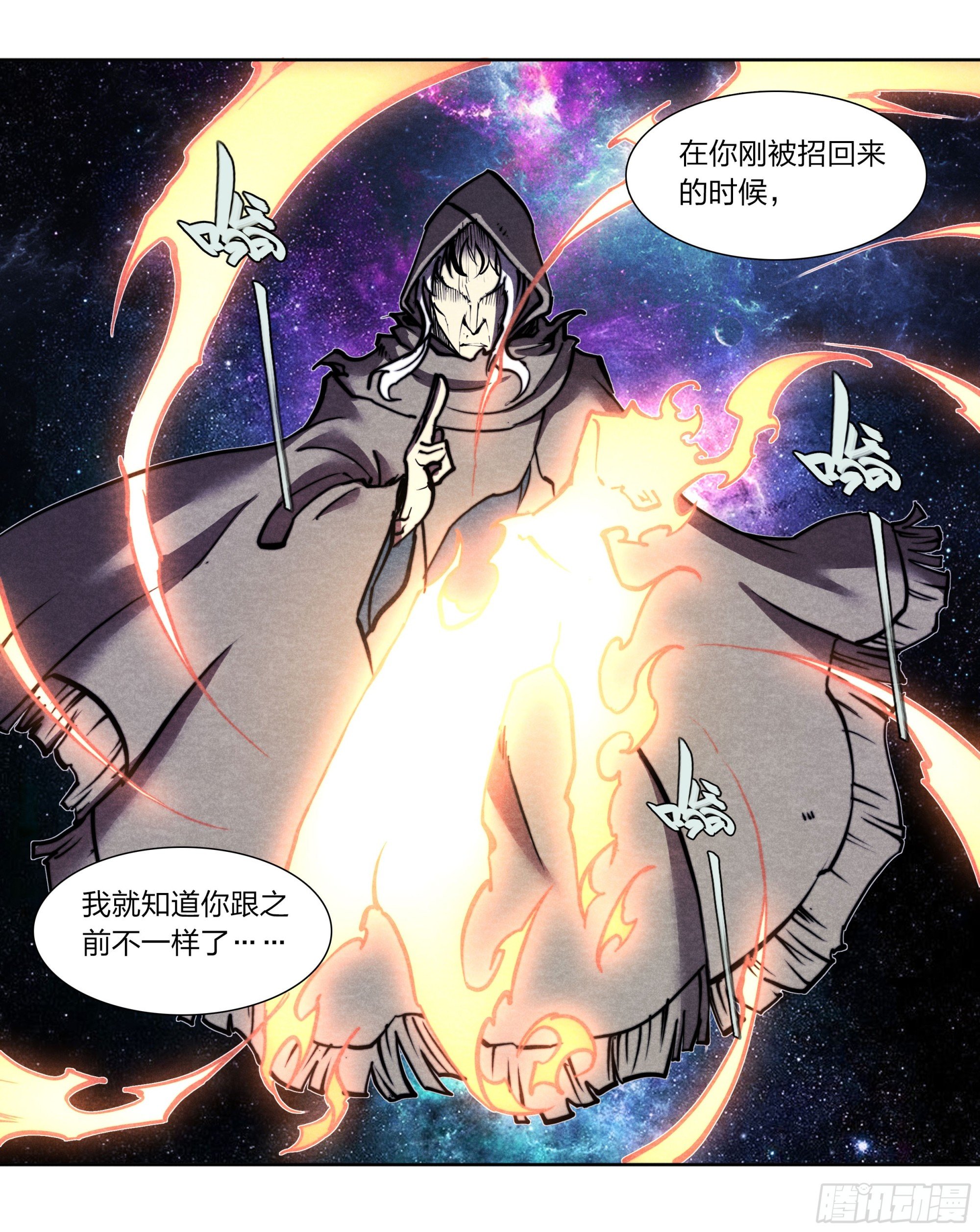 15 你究竟是谁？