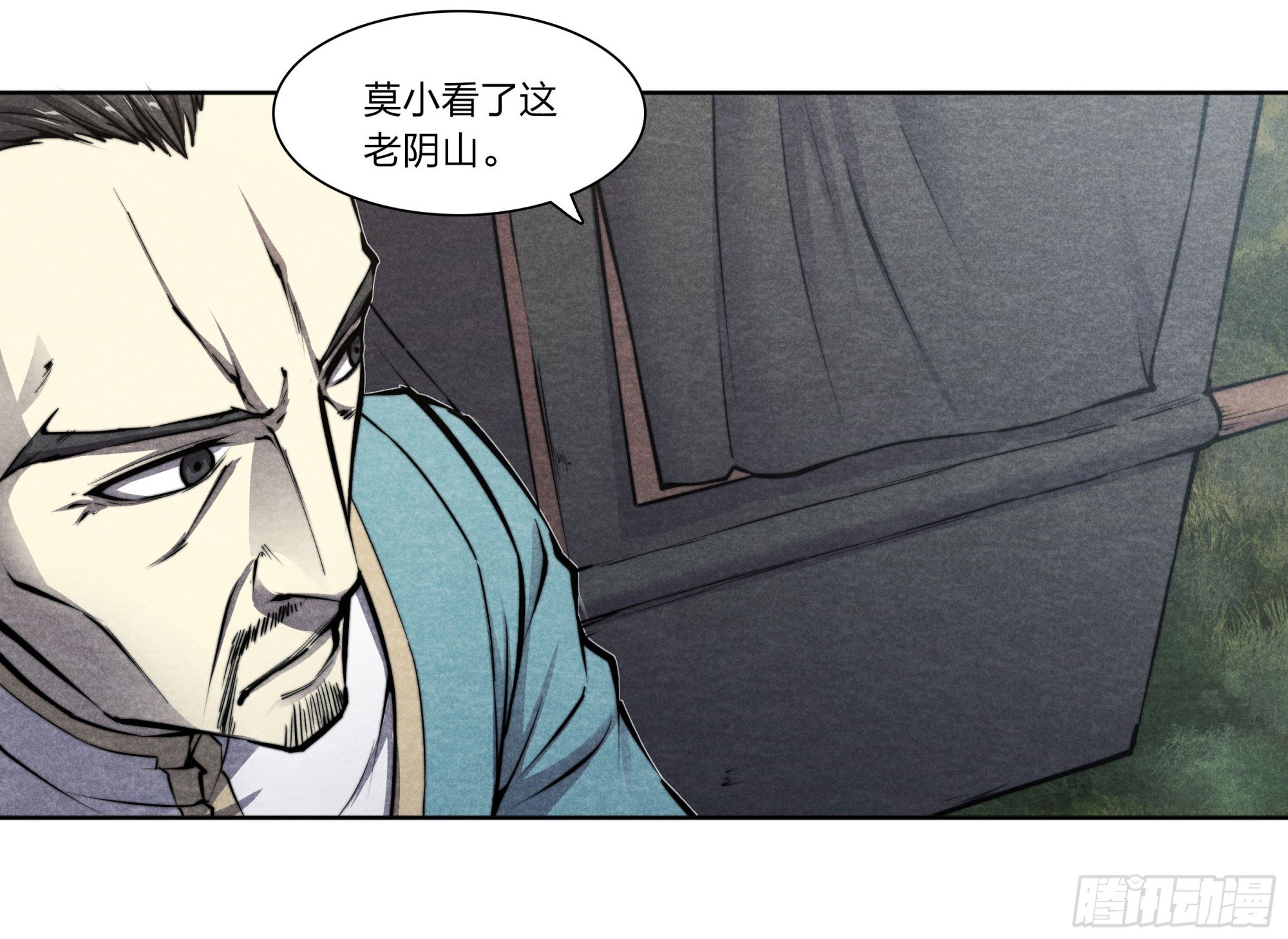14 斗崇