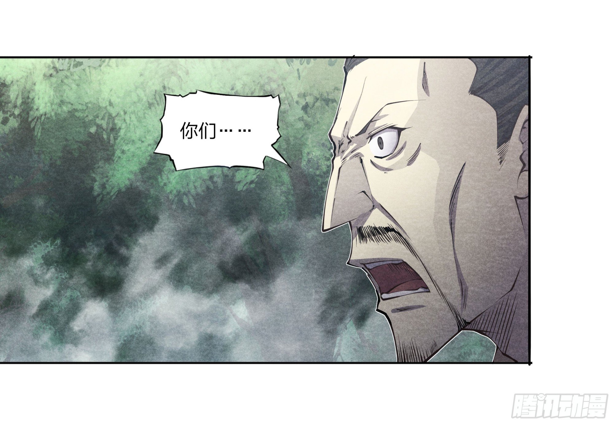 14 斗崇