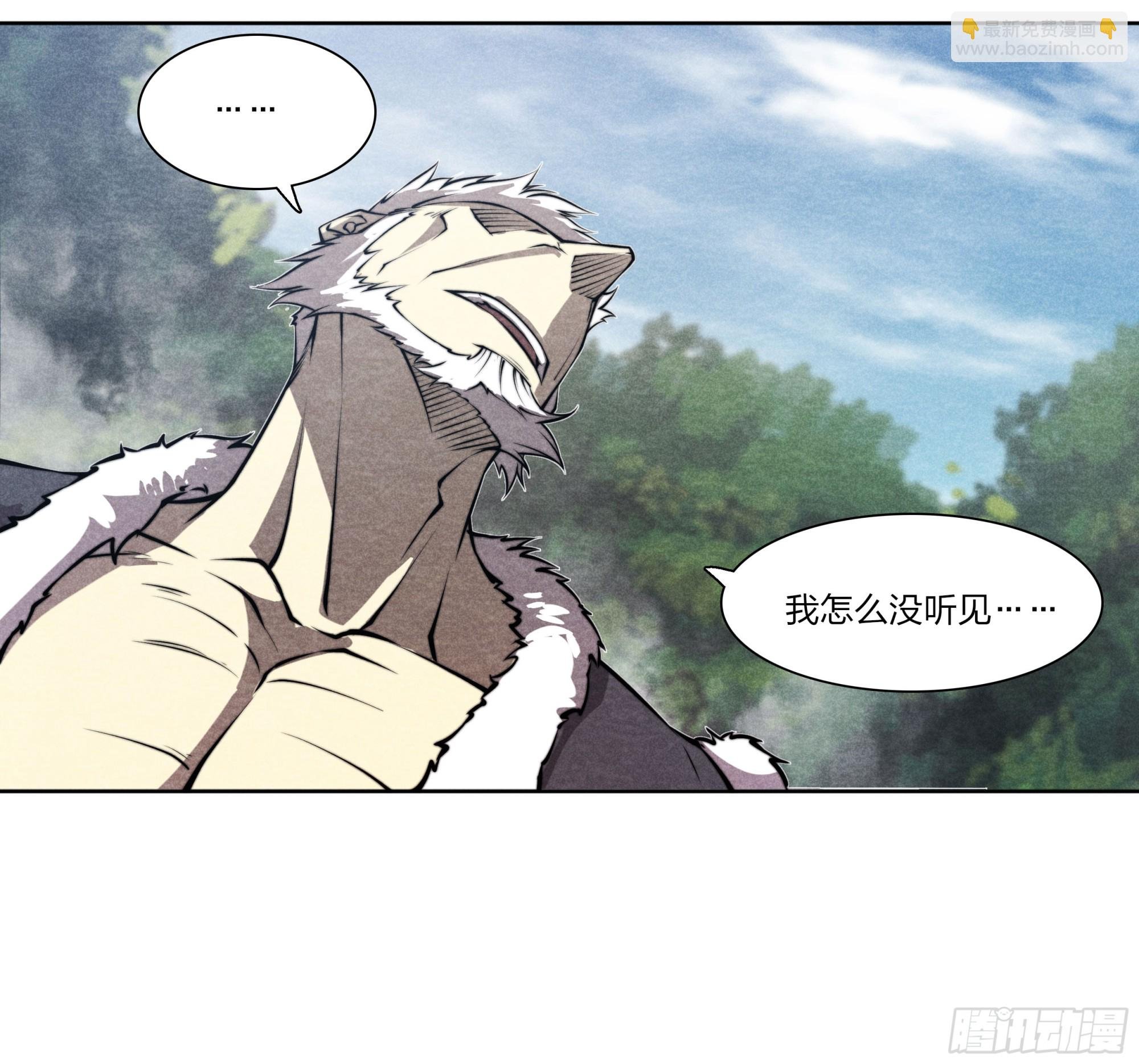 14 斗崇