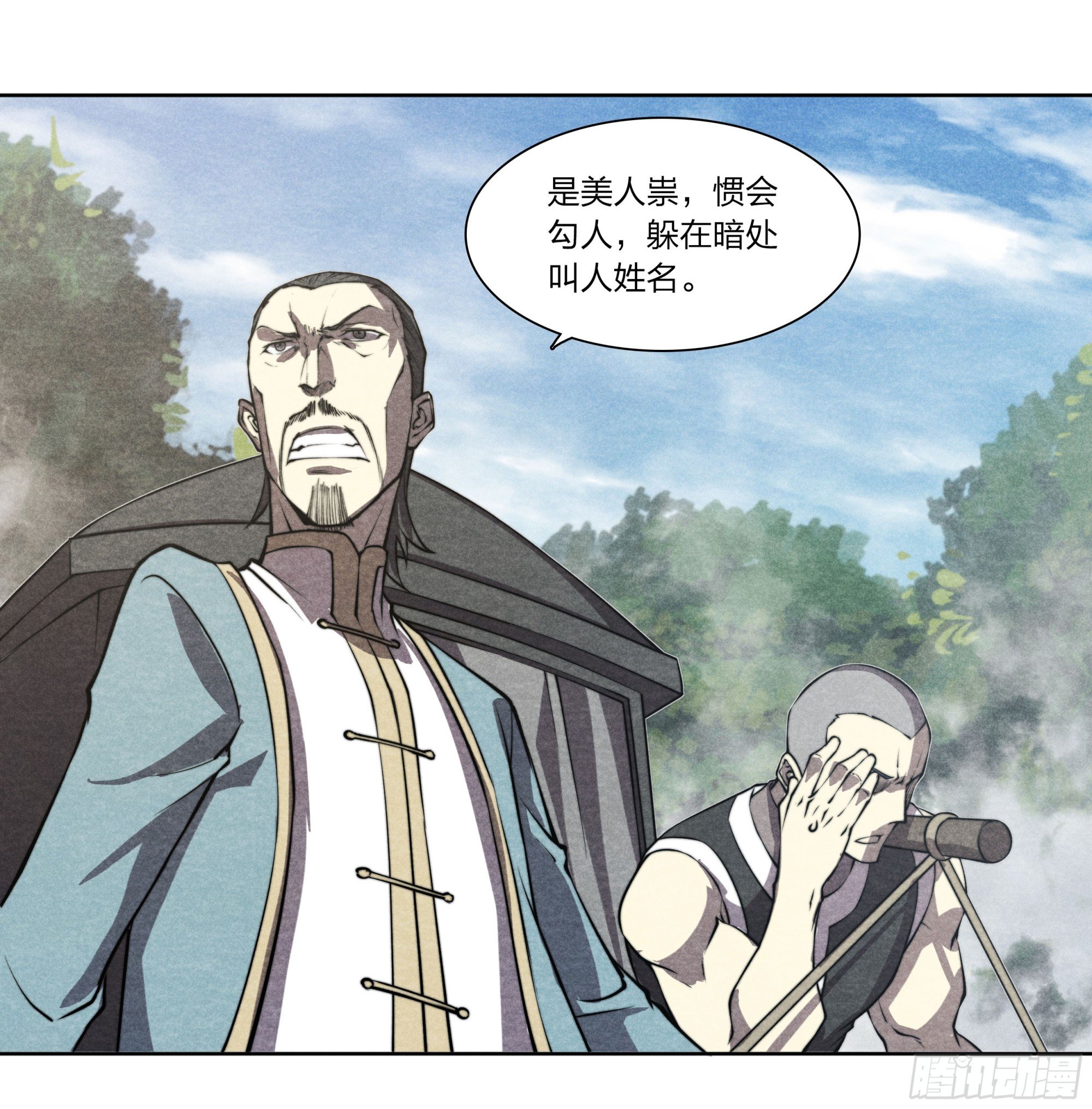 14 斗崇