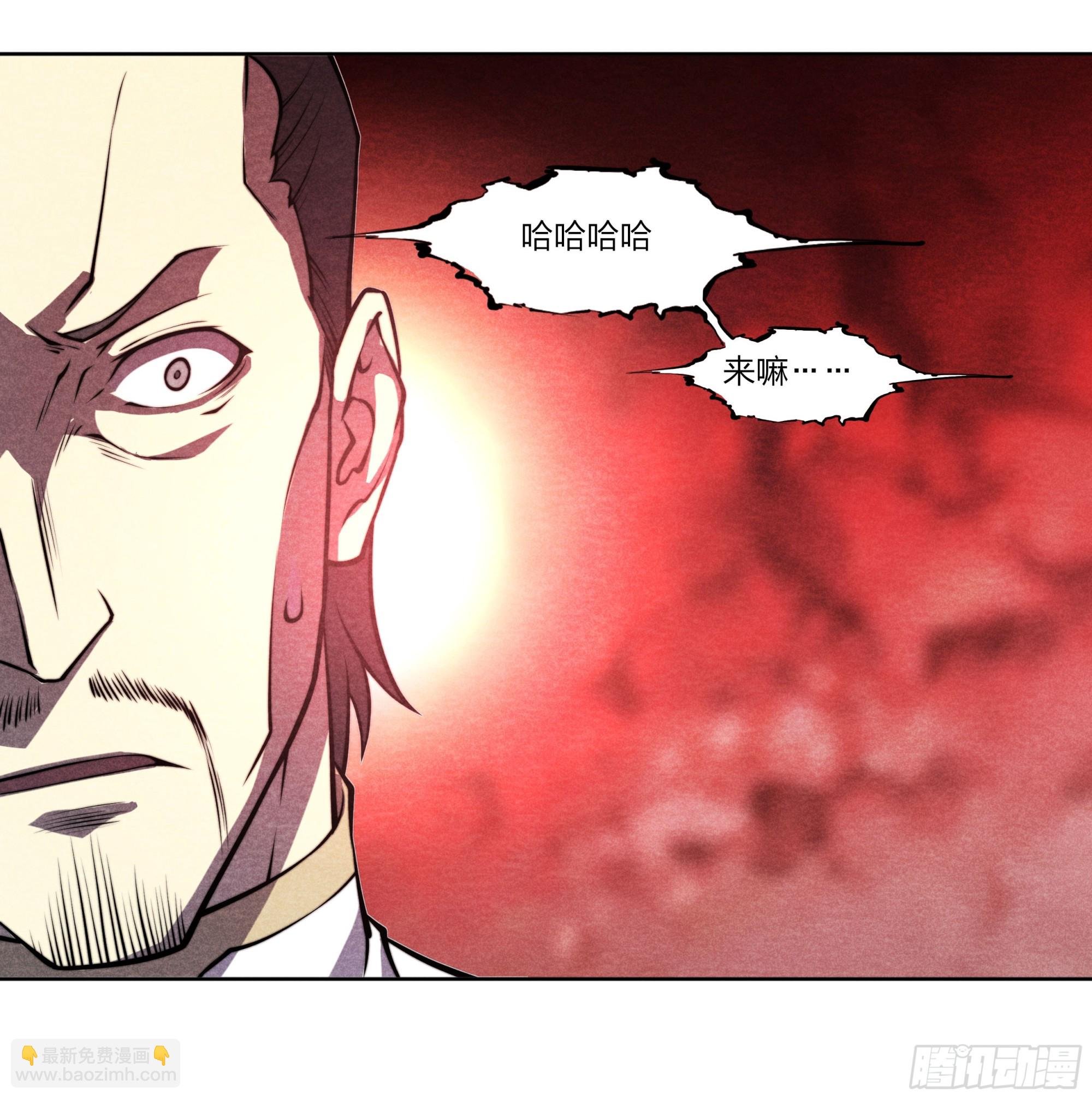 14 斗崇