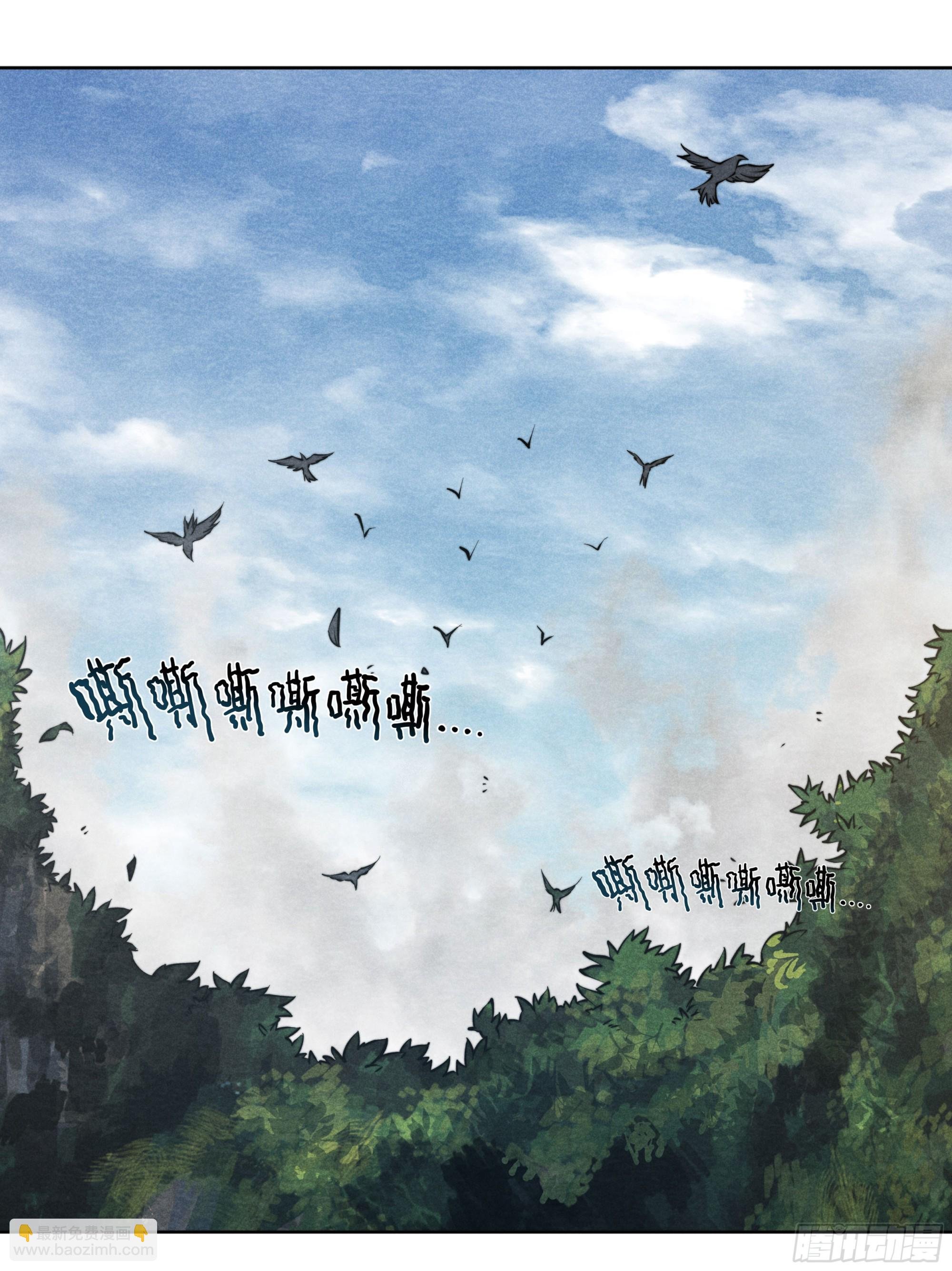 14 斗崇