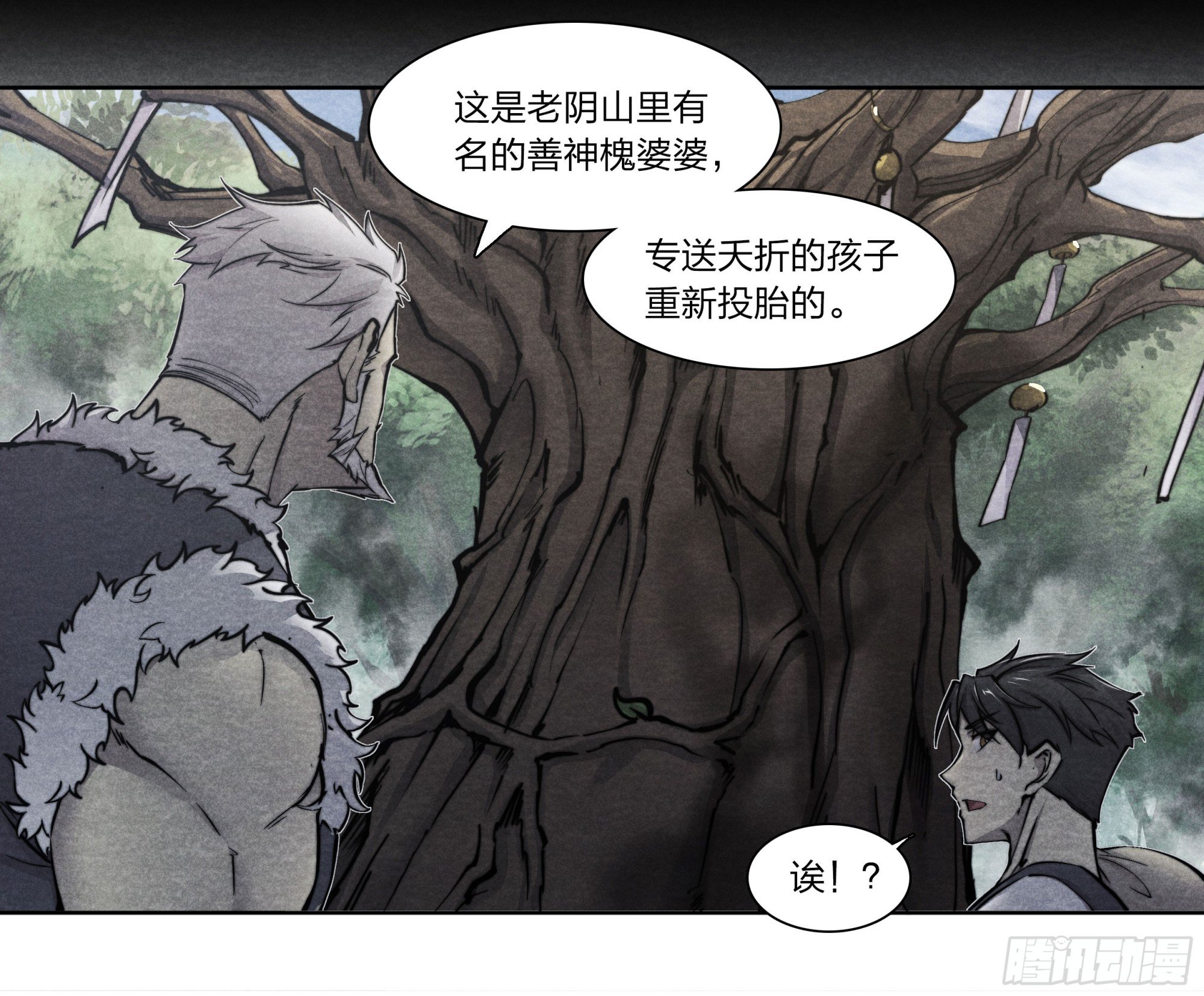 14 斗崇
