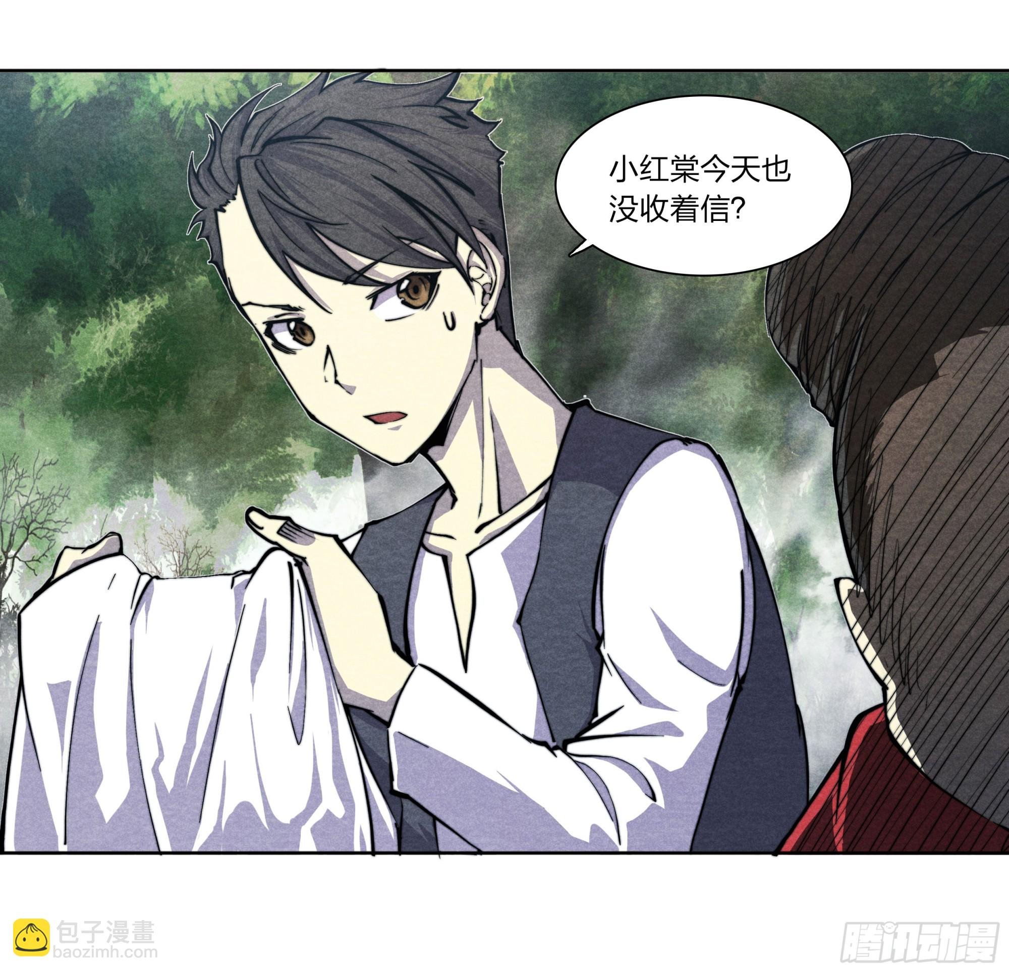 13 英雄“救”美