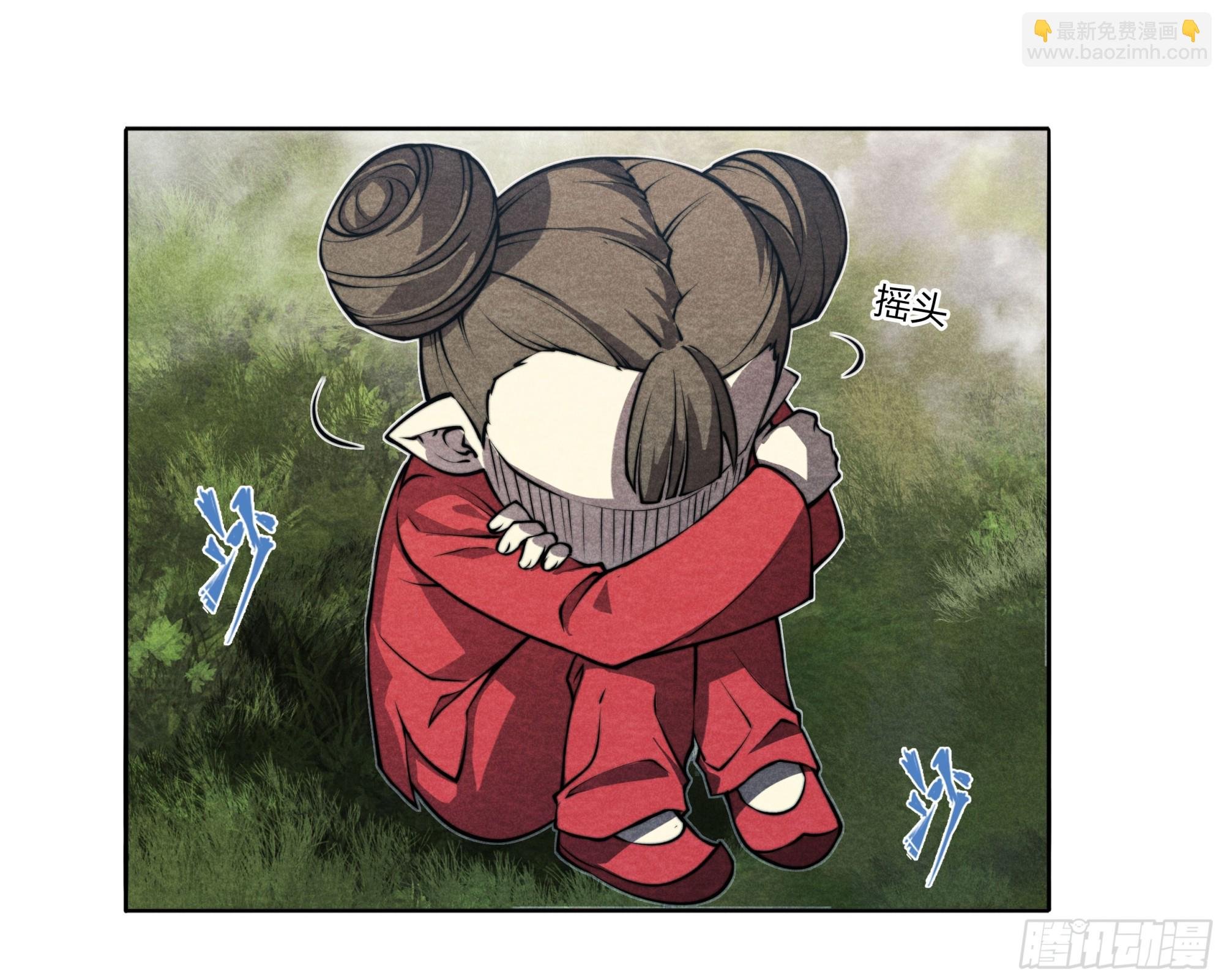 13 英雄“救”美