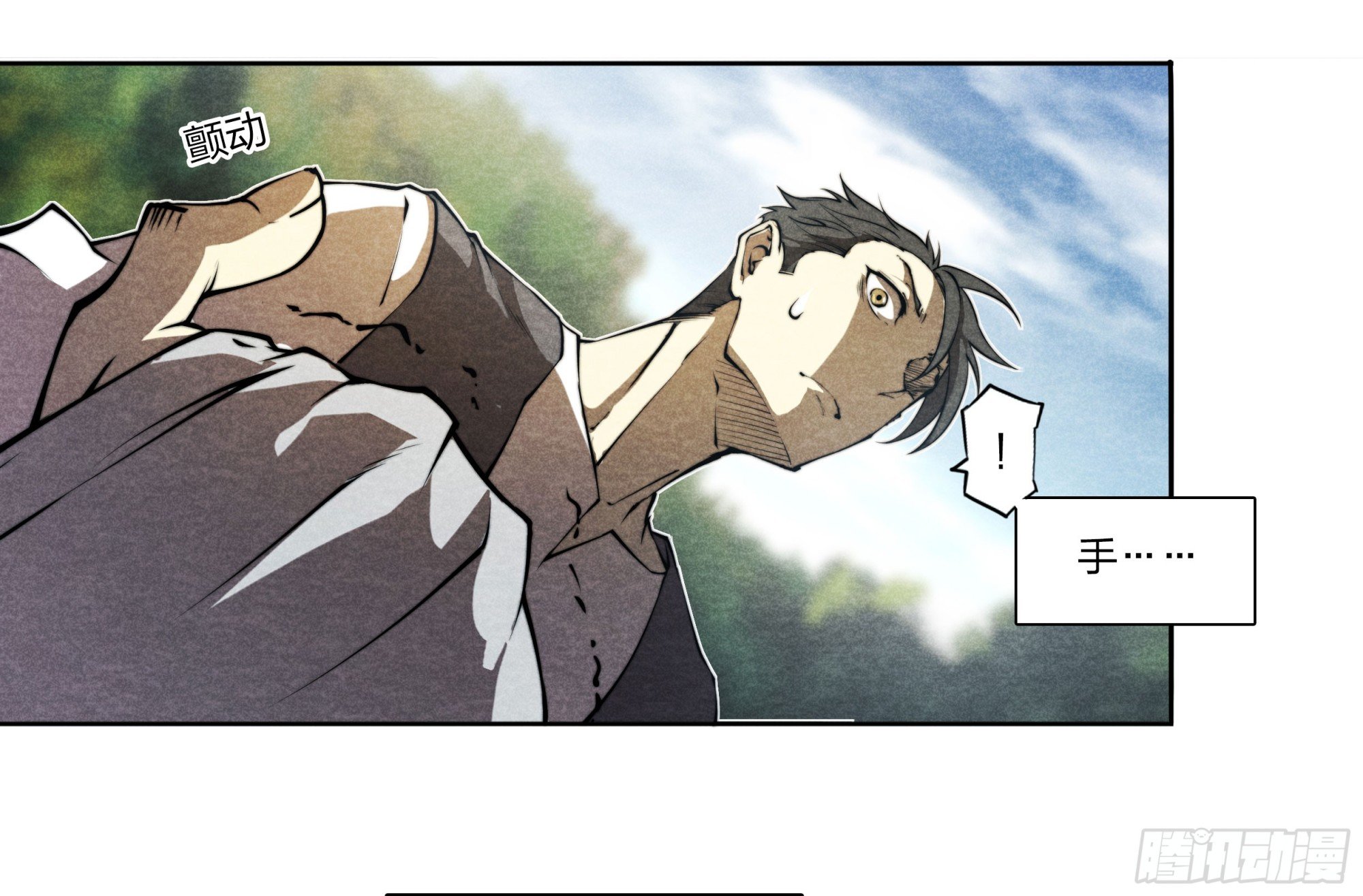 13 英雄“救”美