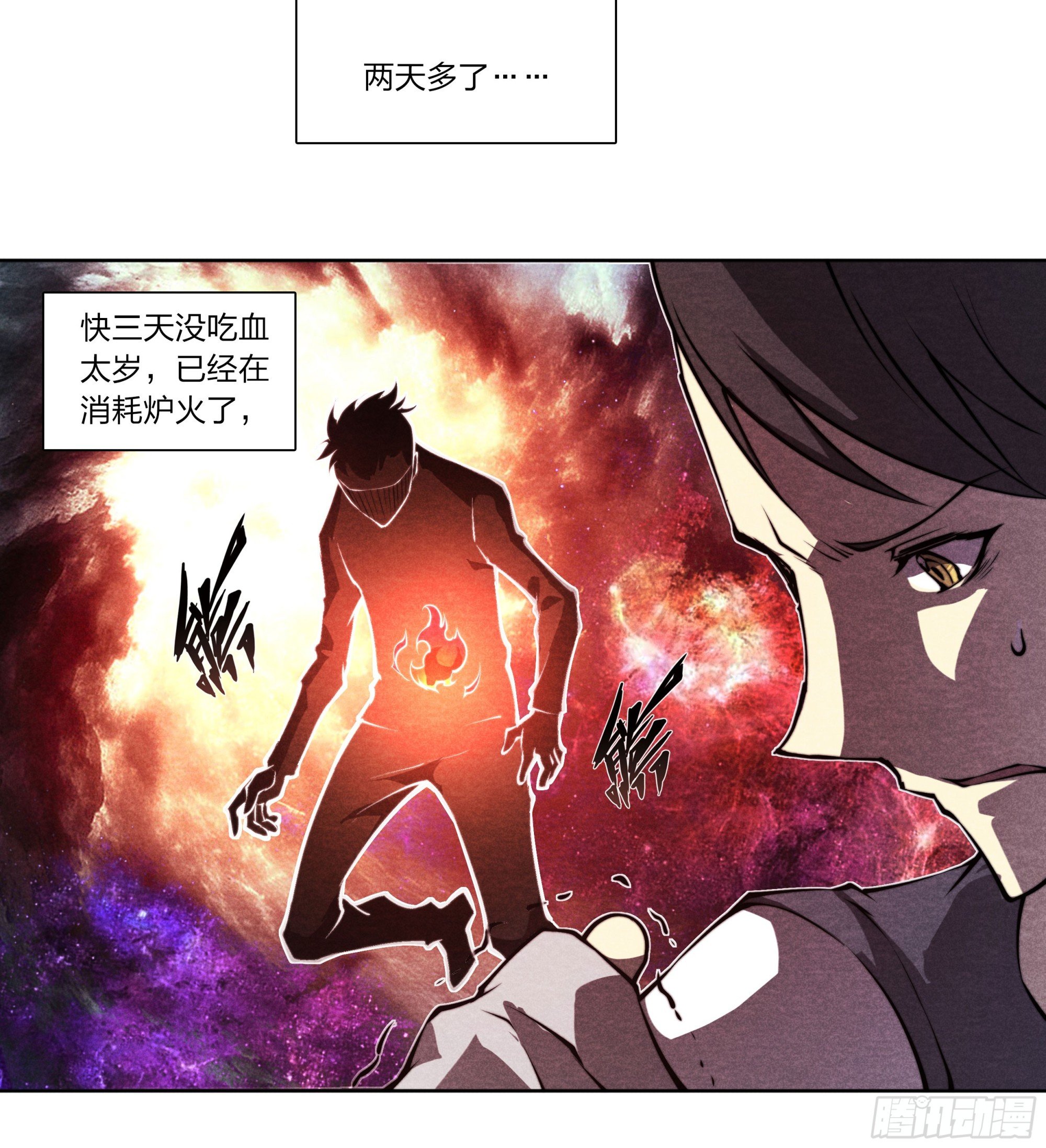 13 英雄“救”美