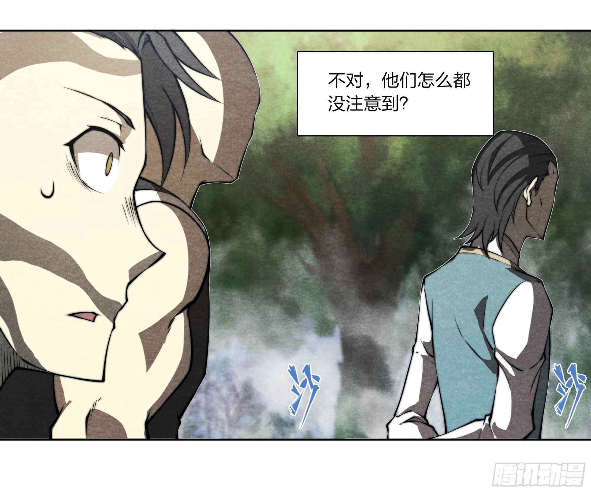13 英雄“救”美