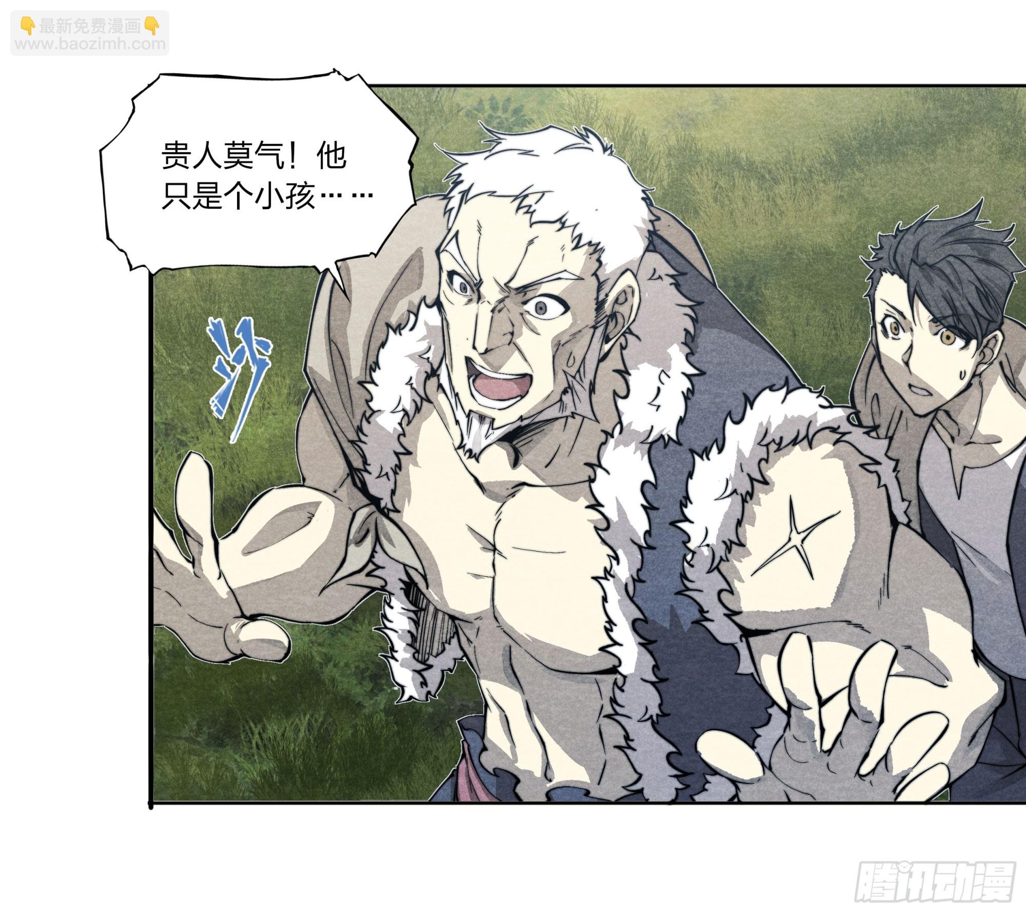 13 英雄“救”美