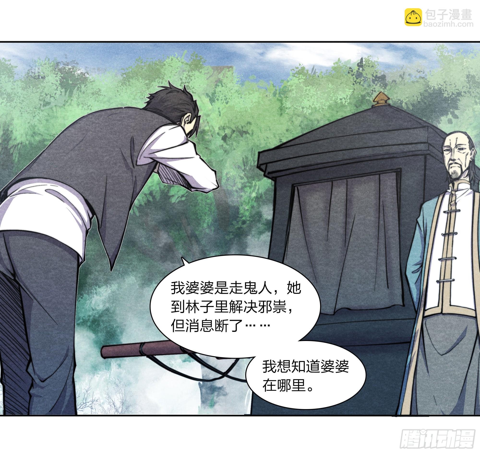 13 英雄“救”美