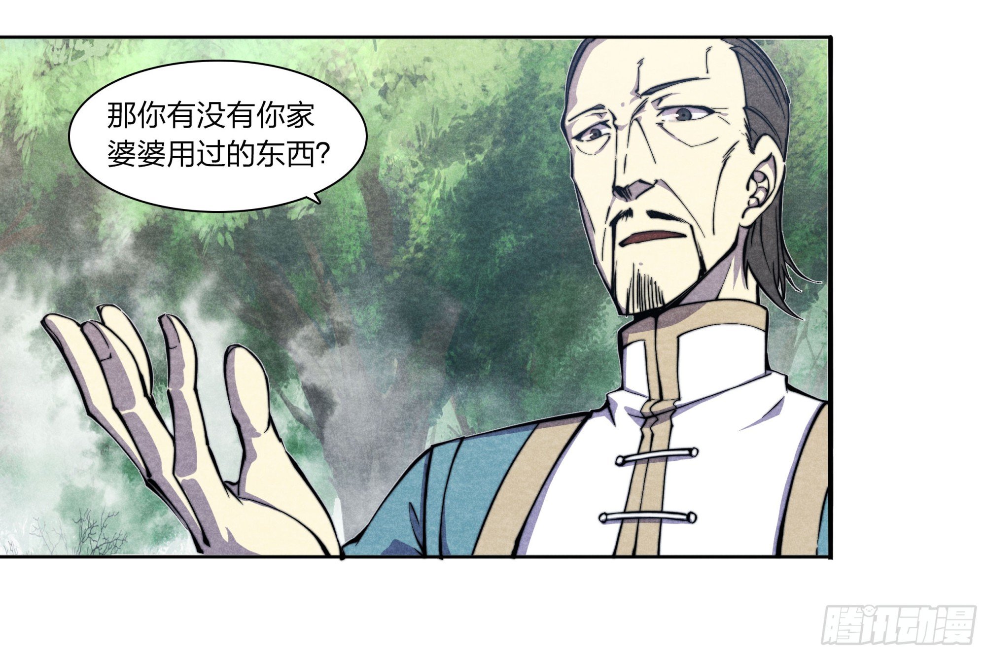 13 英雄“救”美