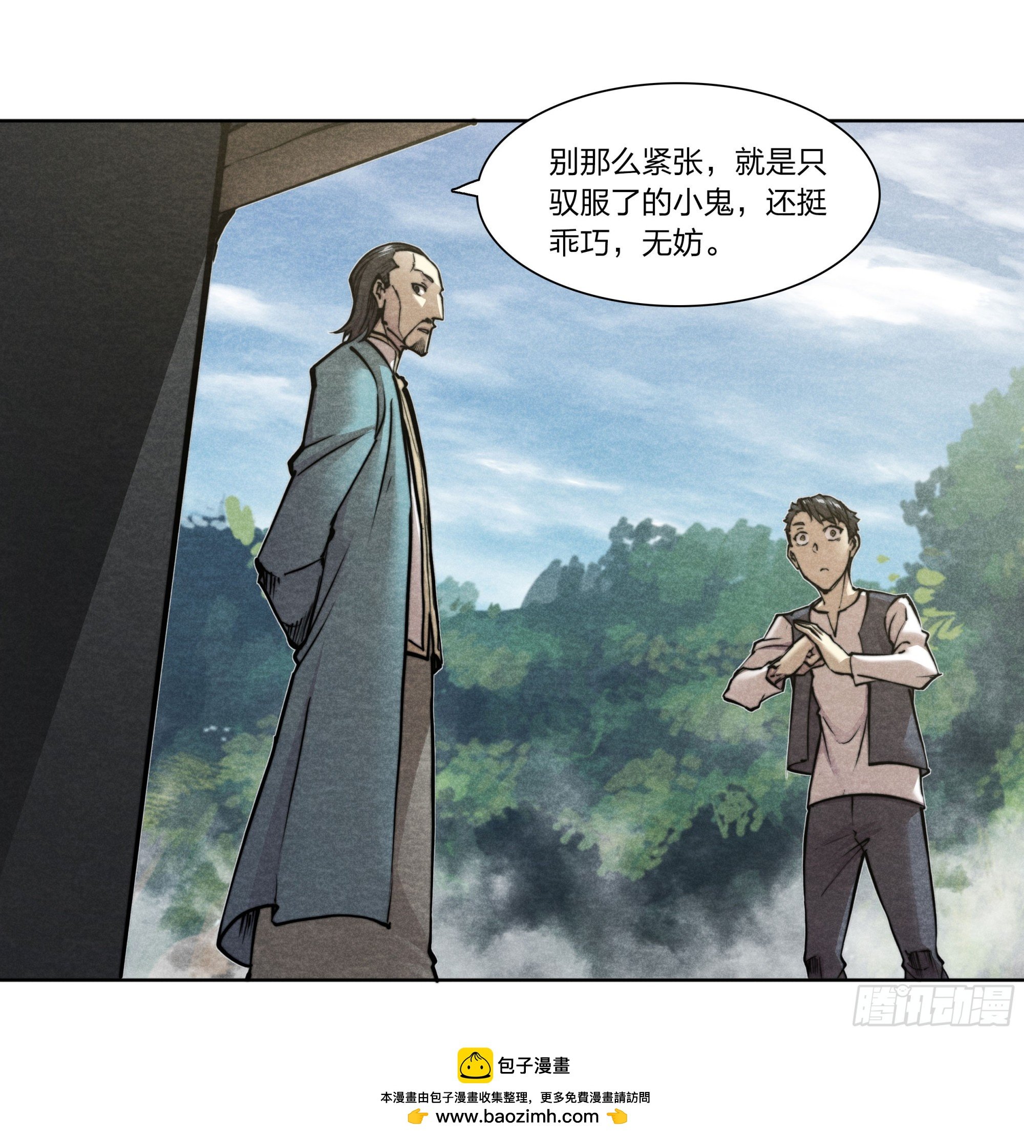 13 英雄“救”美