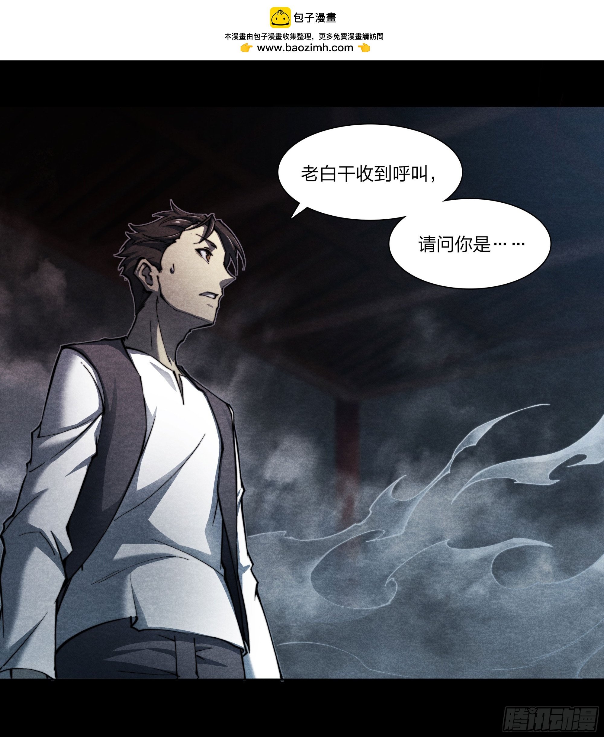 12 白葡萄酒