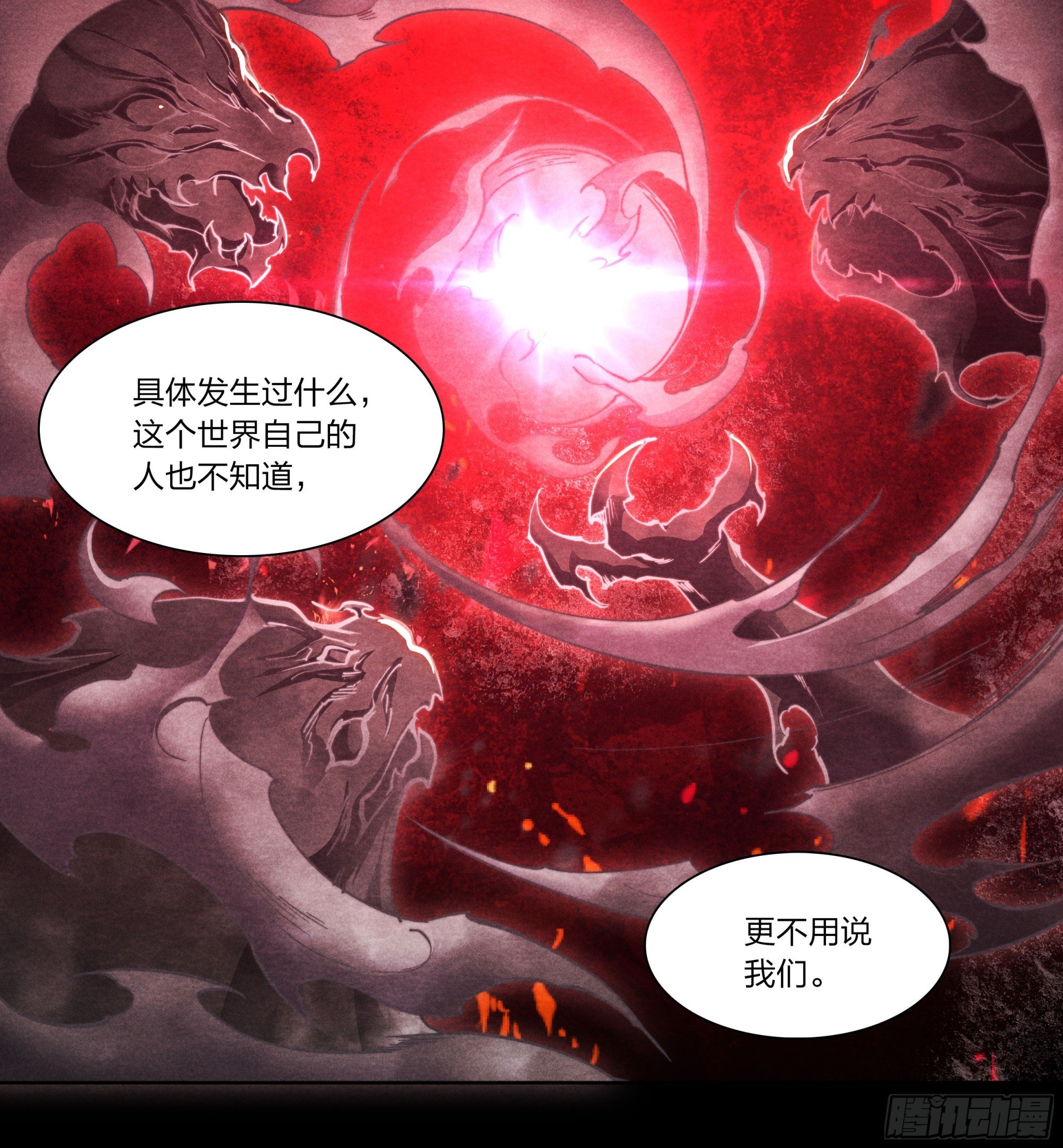 12 白葡萄酒