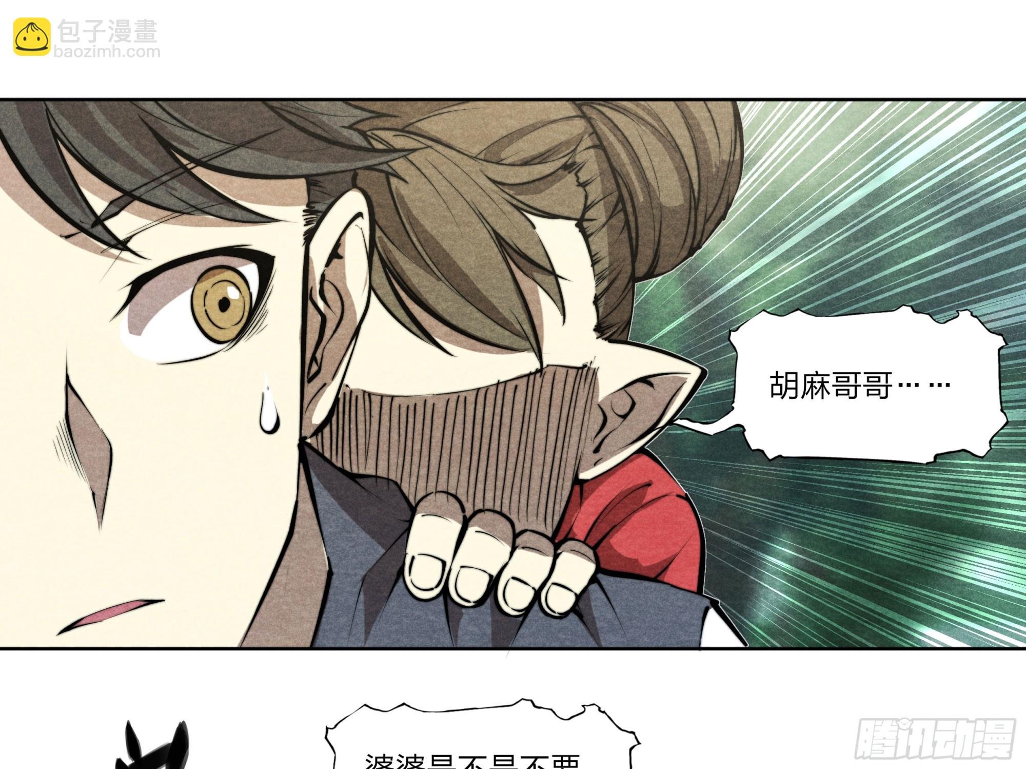11 贵人