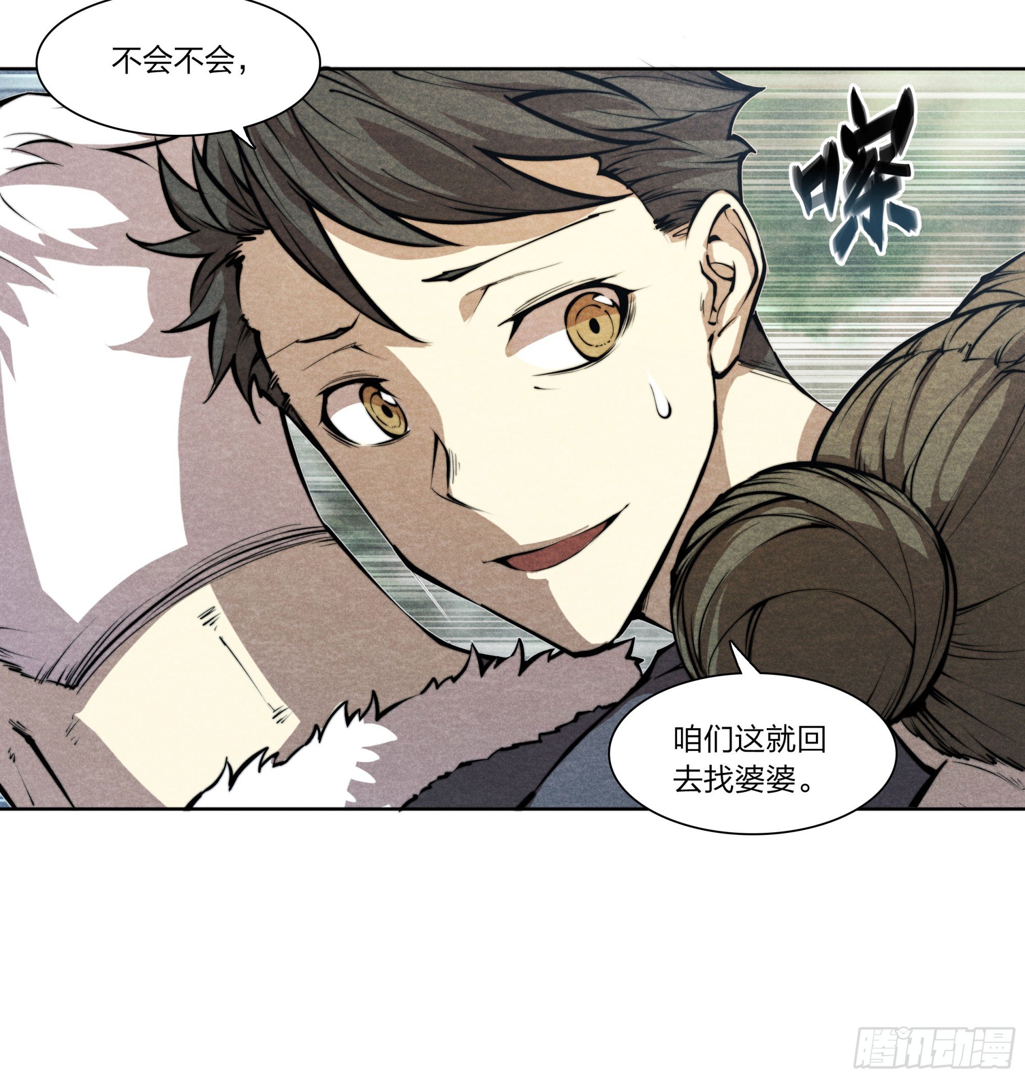 11 贵人