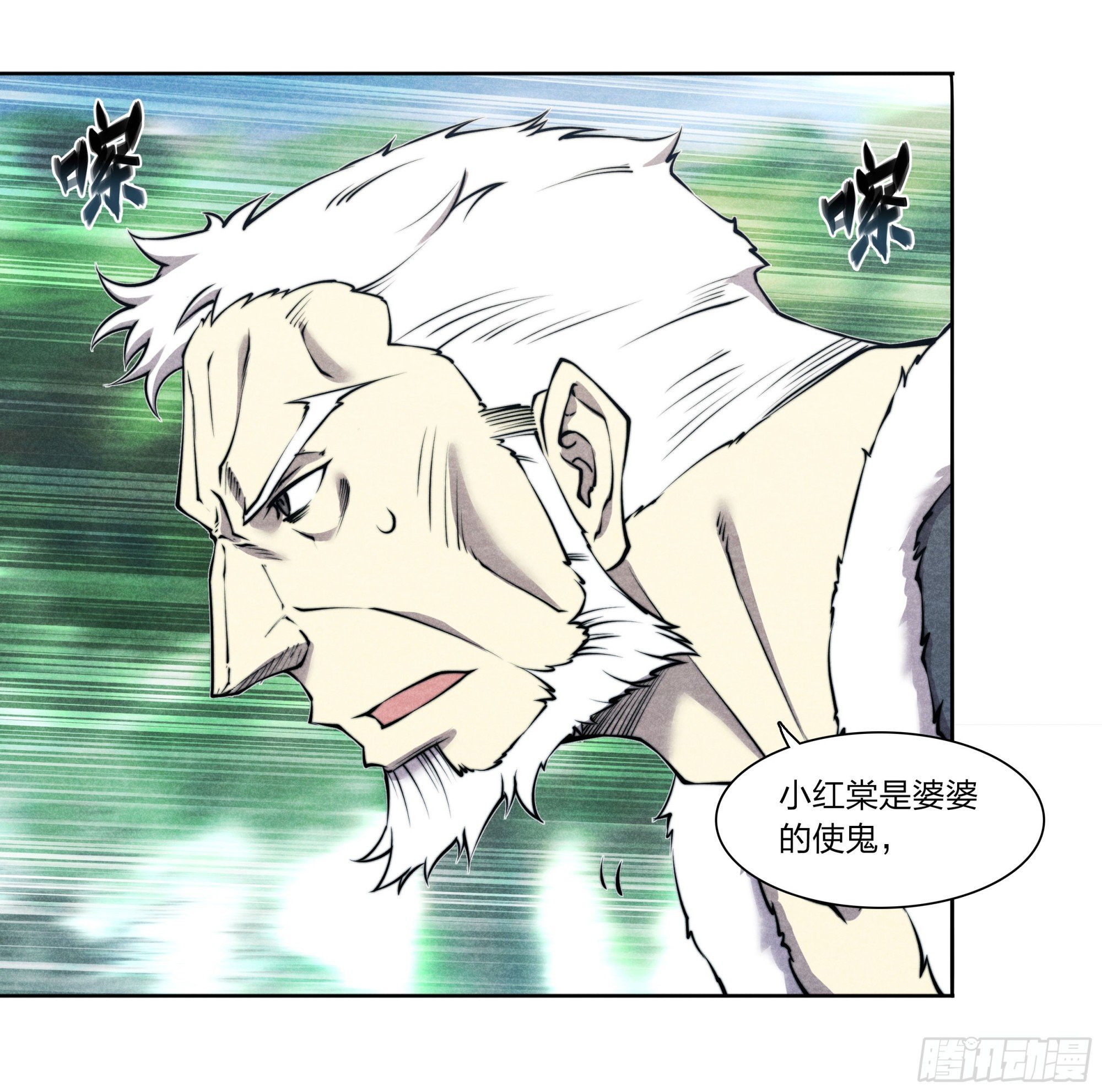 11 贵人