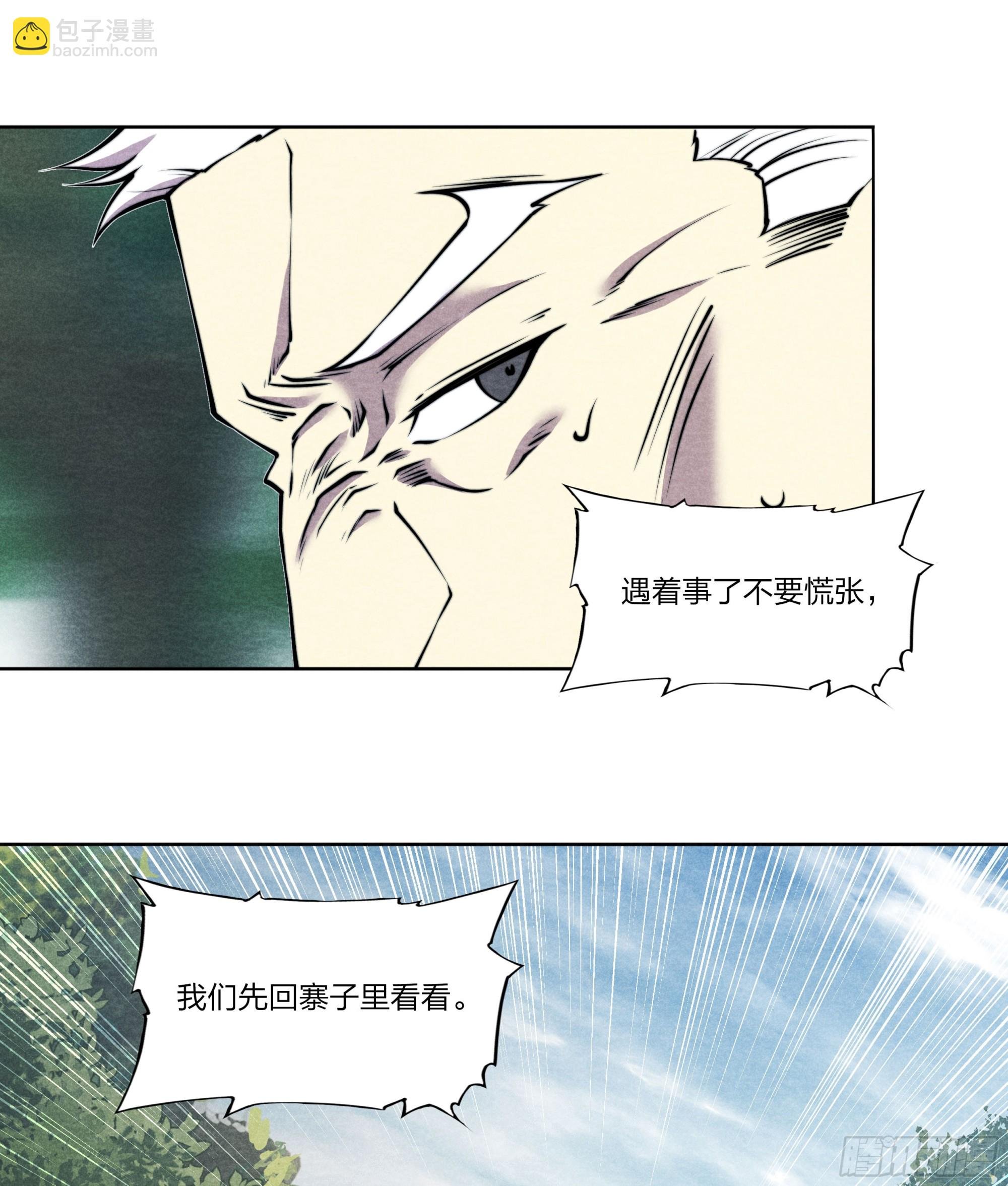 11 贵人