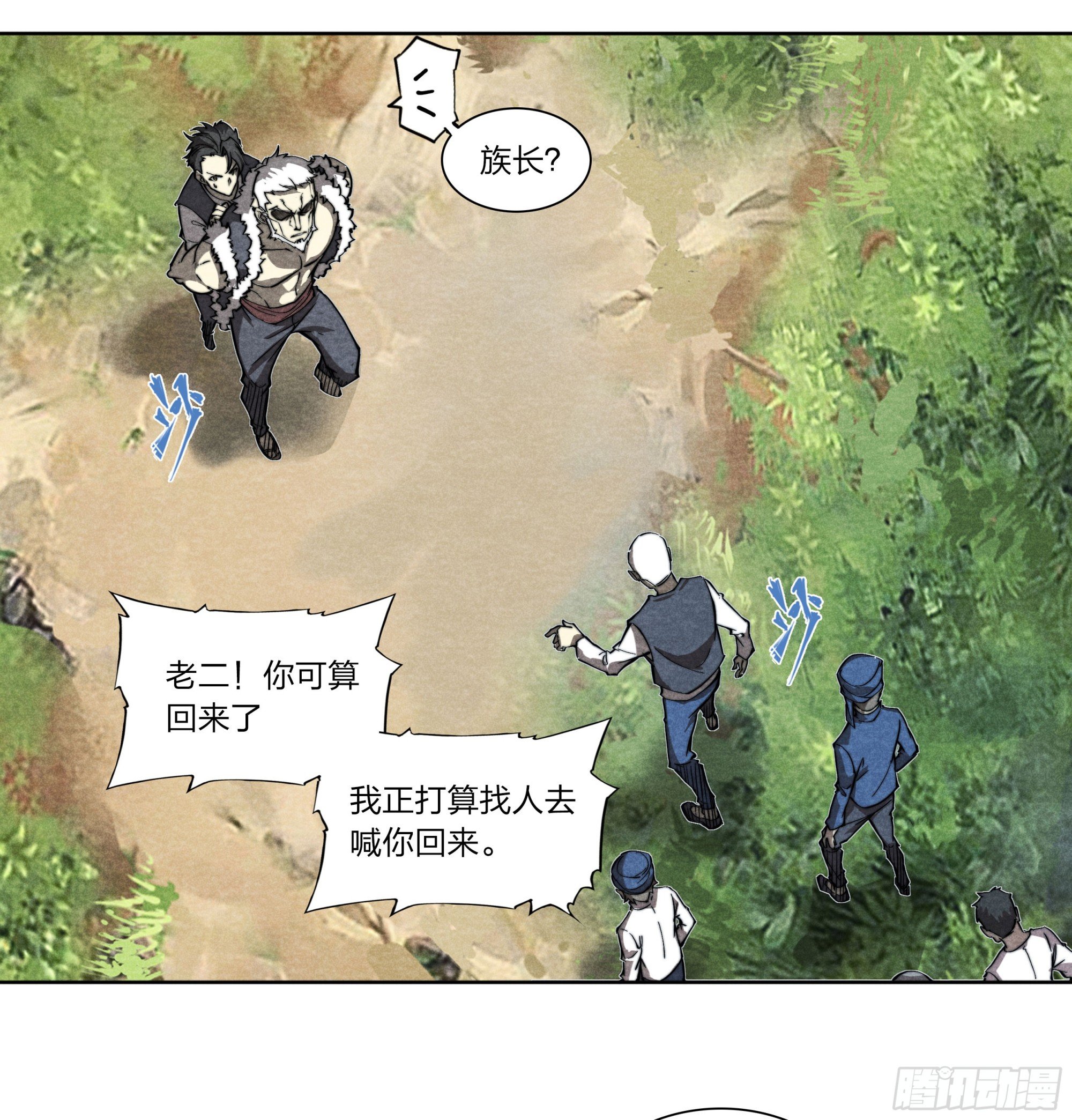 11 贵人