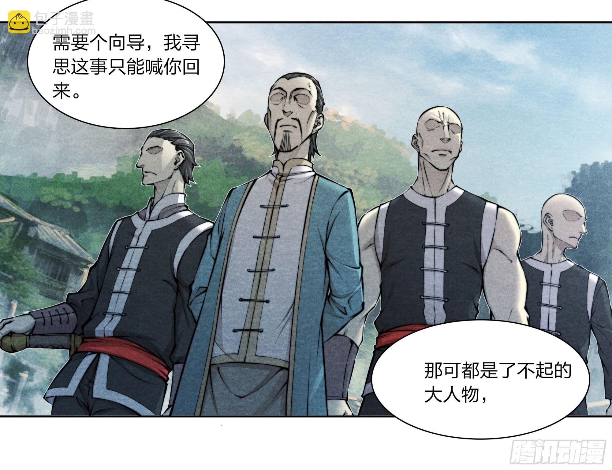 11 贵人