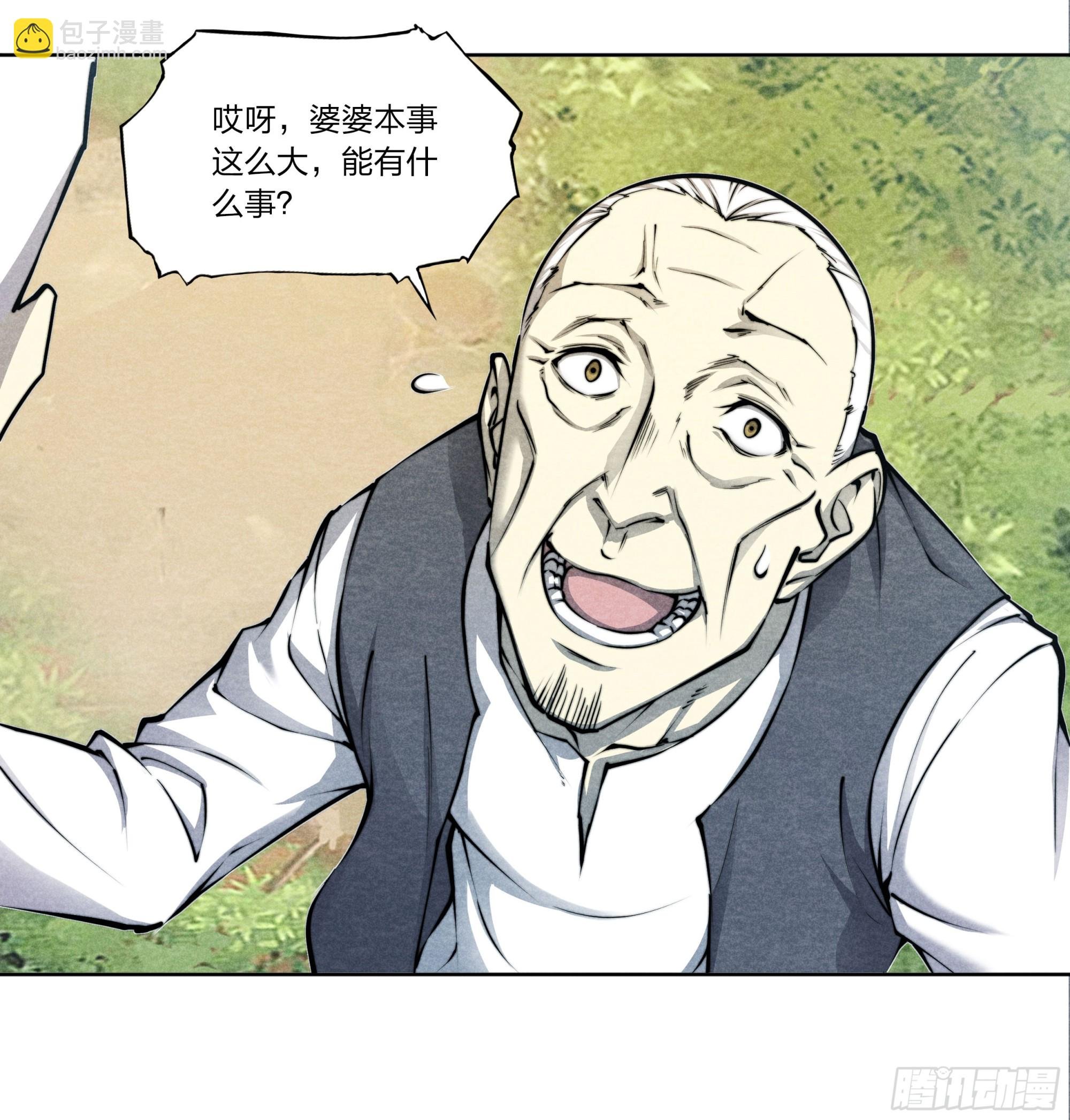11 贵人