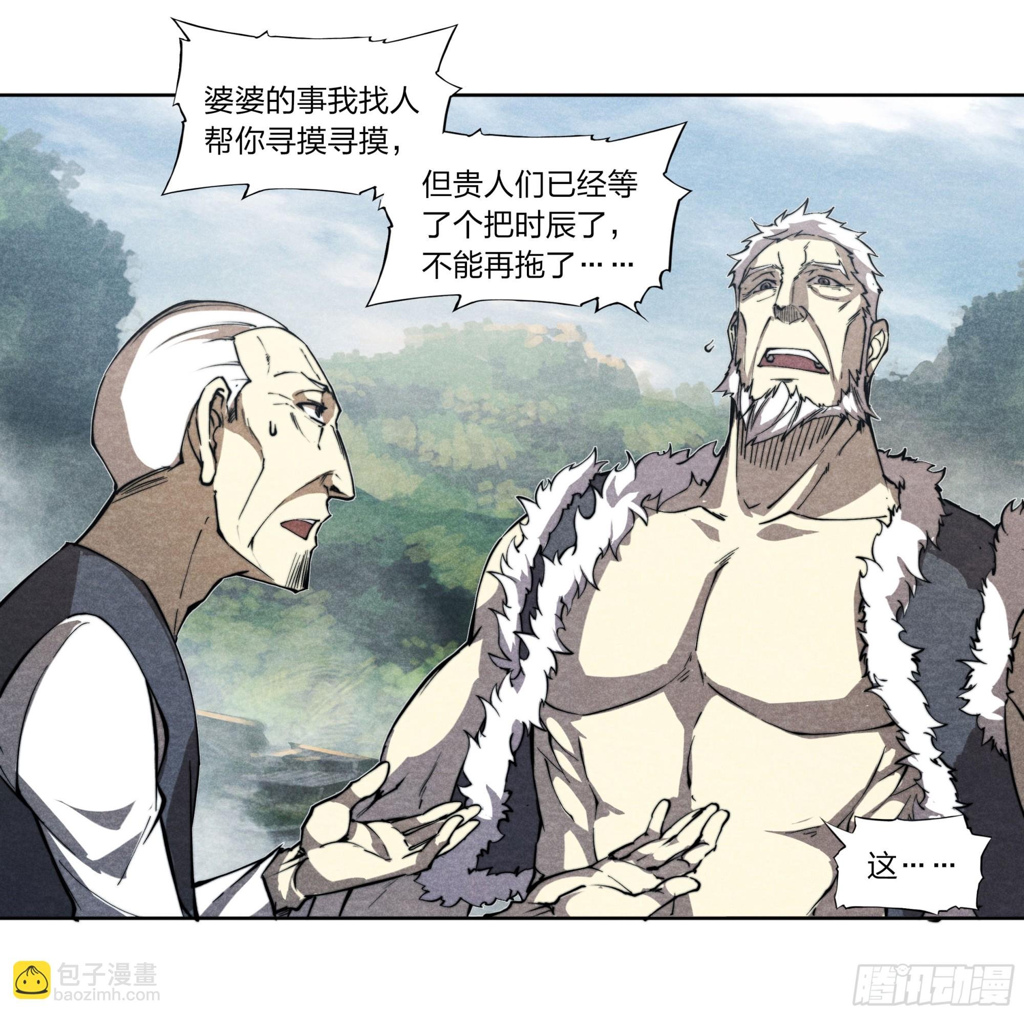 11 贵人