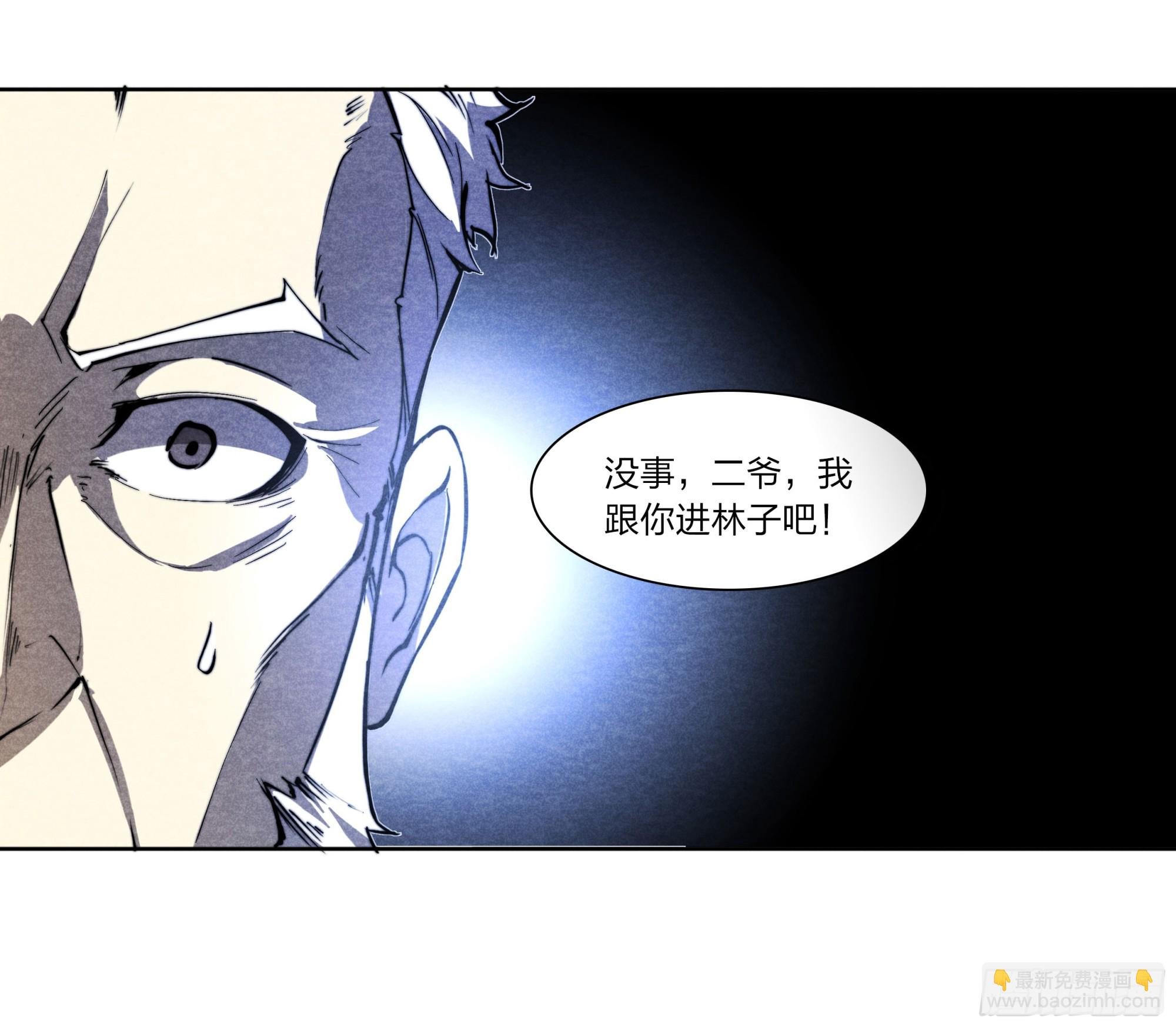 11 贵人
