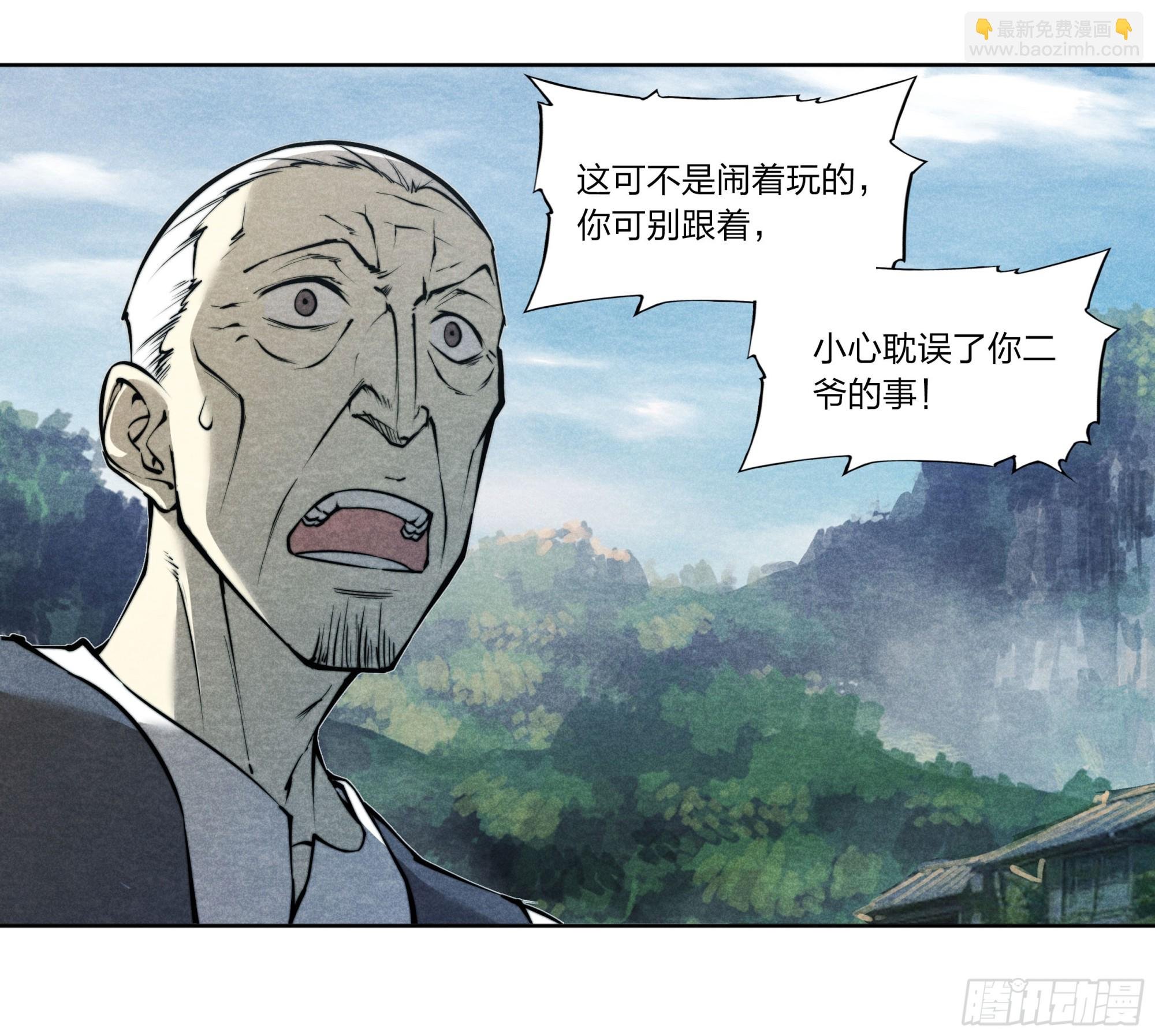 11 贵人