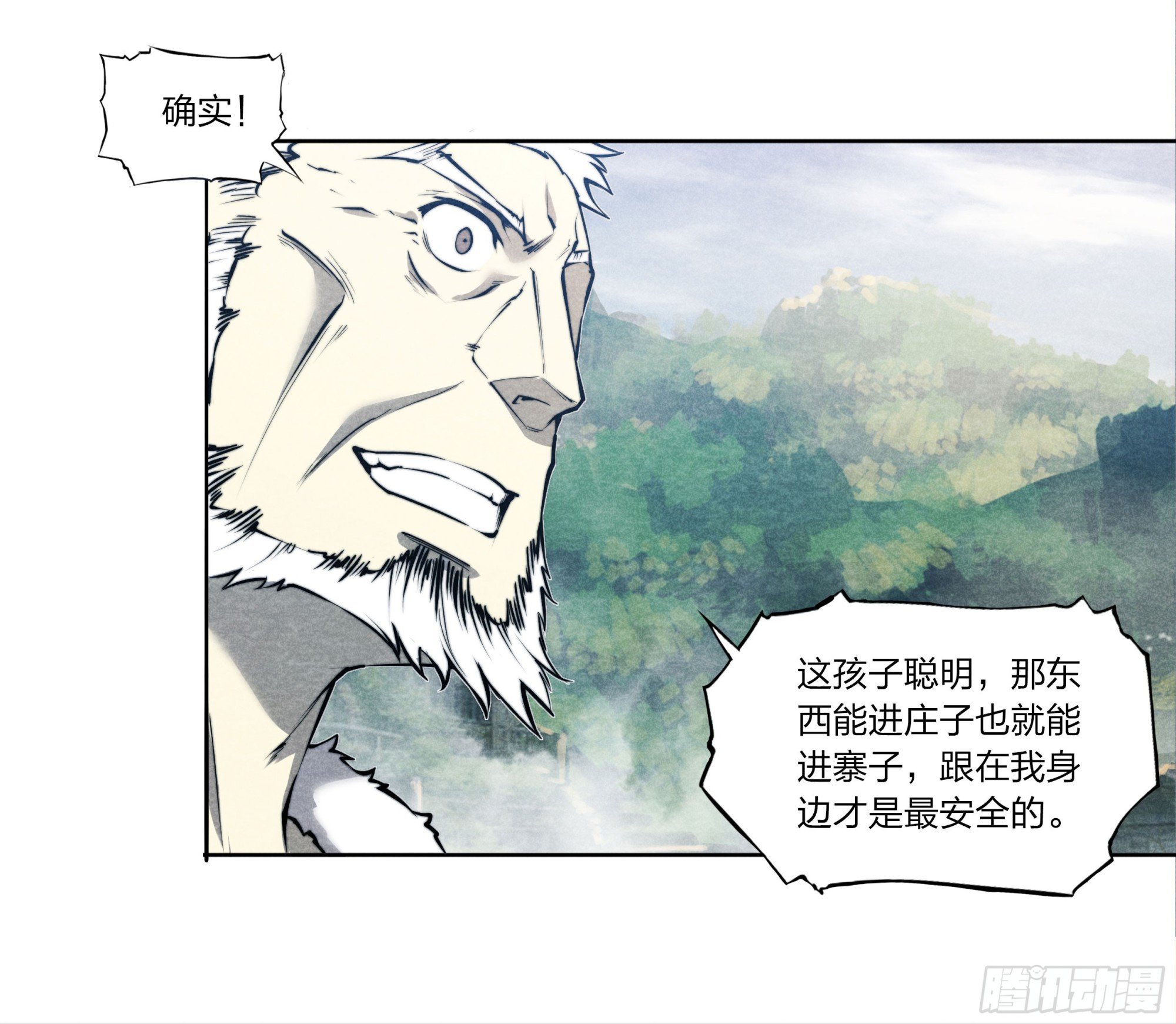 11 贵人