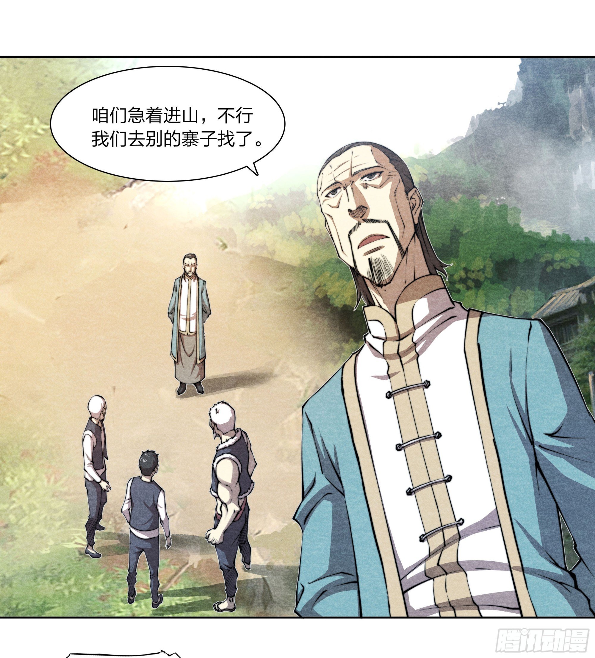 11 贵人