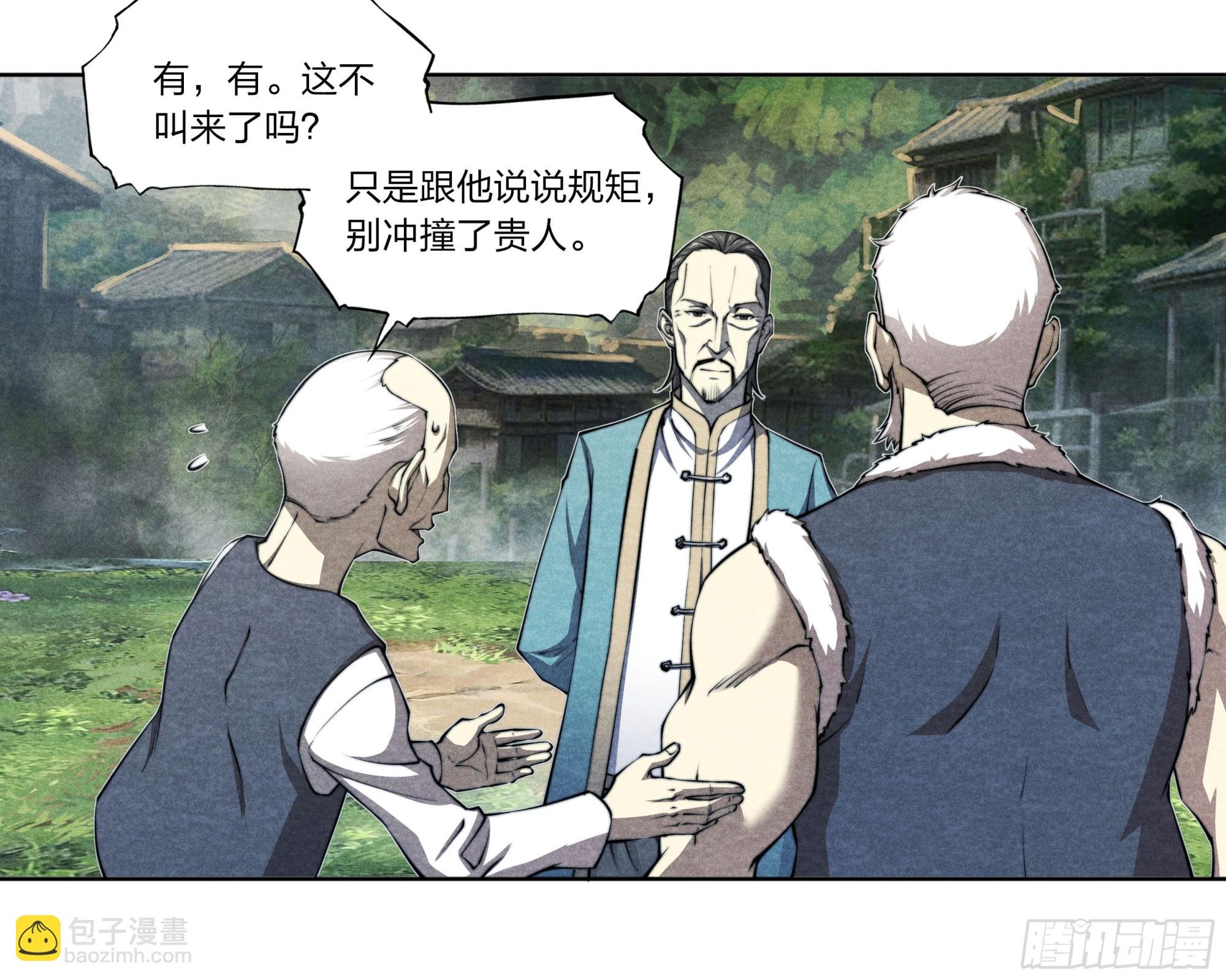 11 贵人