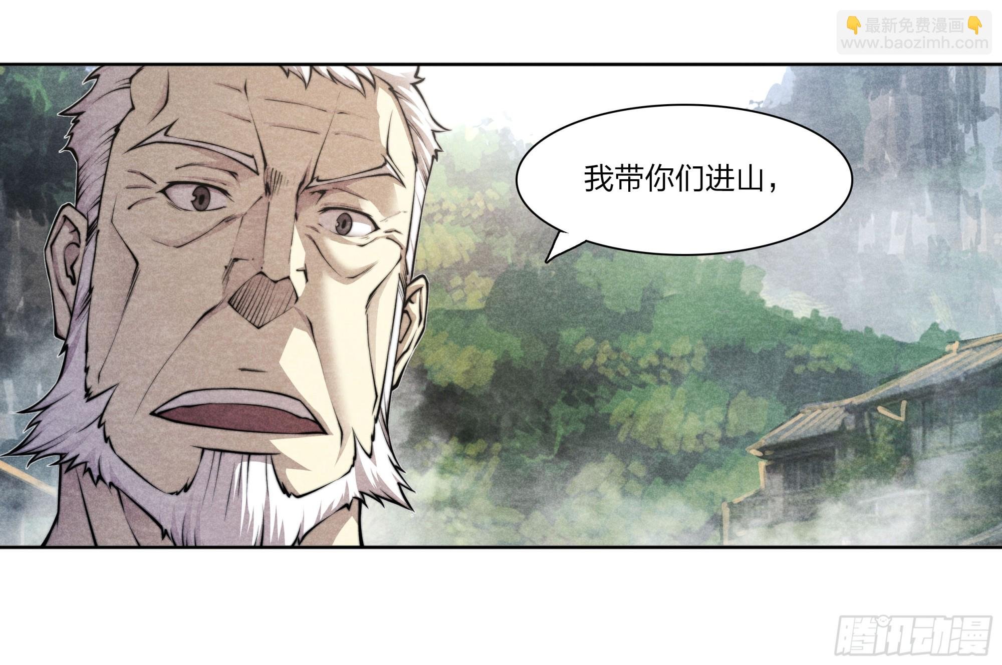 11 贵人