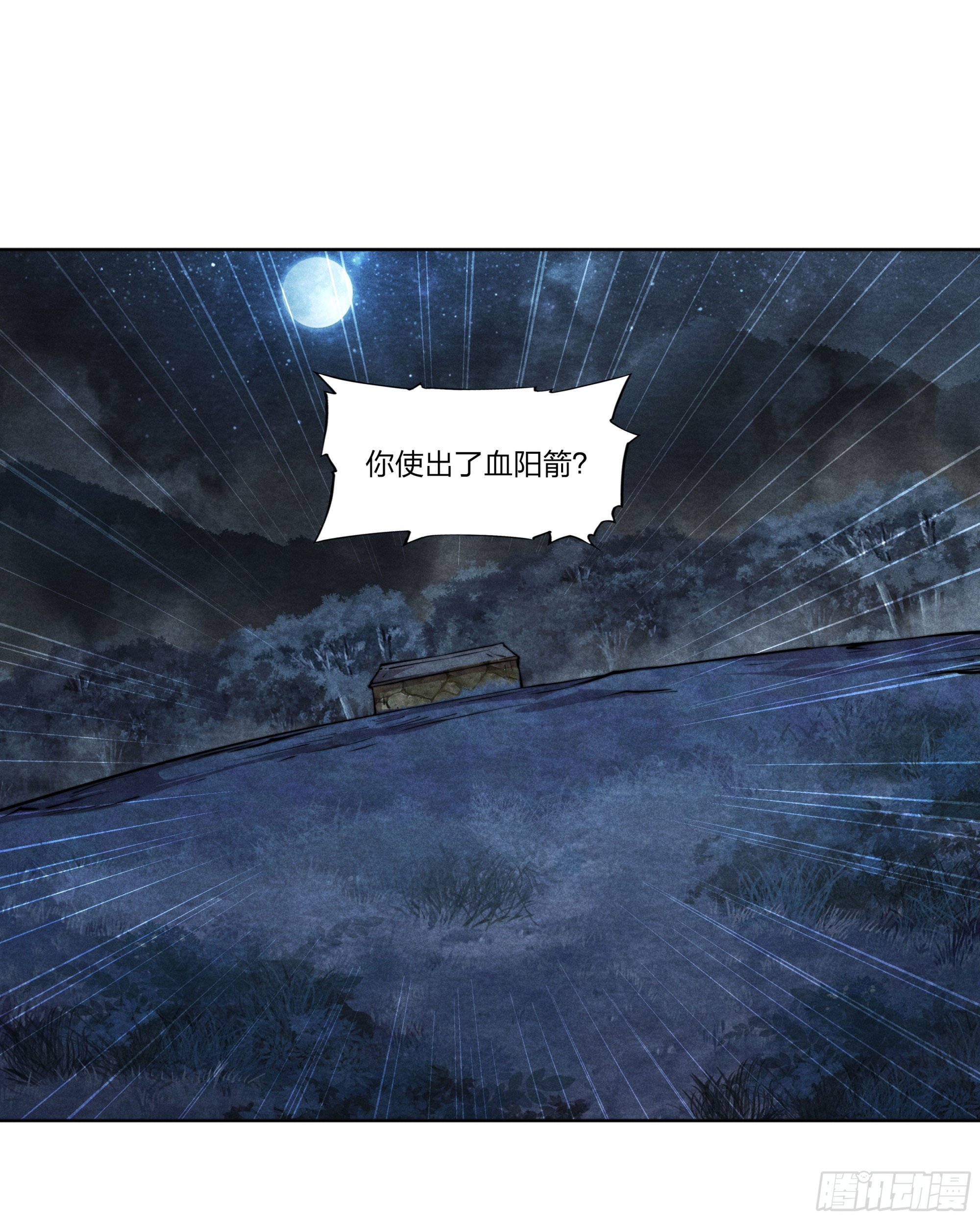 10 白面妖怪