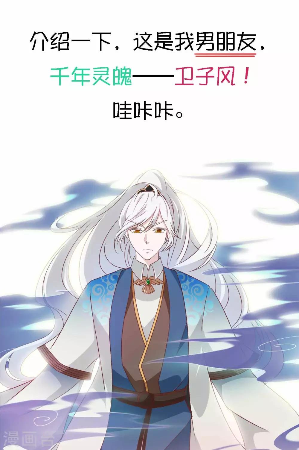 预告