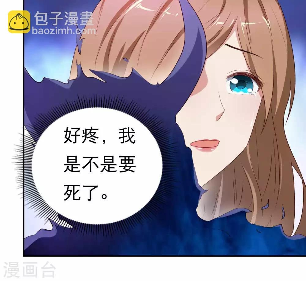 第9话 魂飞魄散