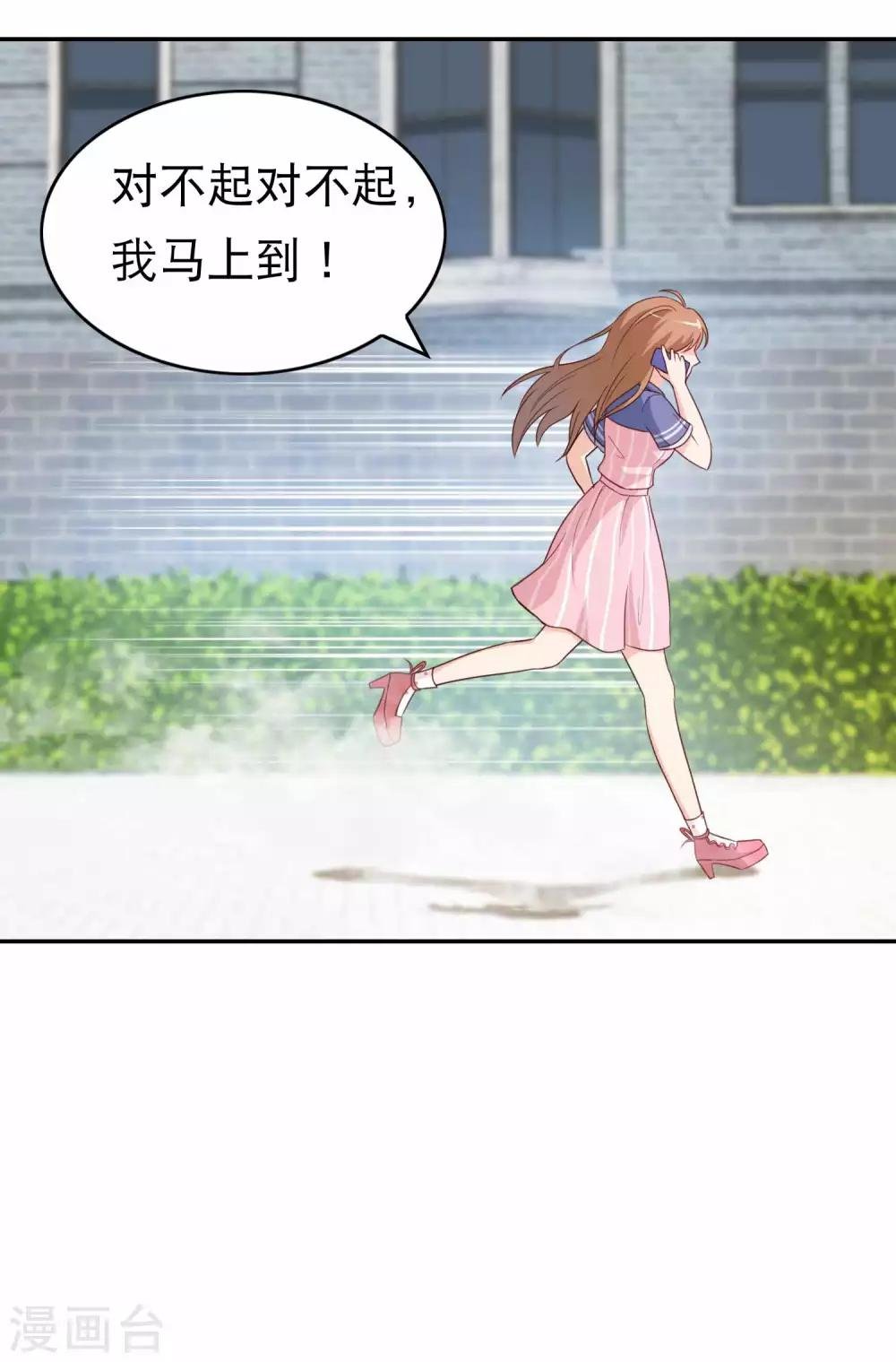 第10话 被绑架了！