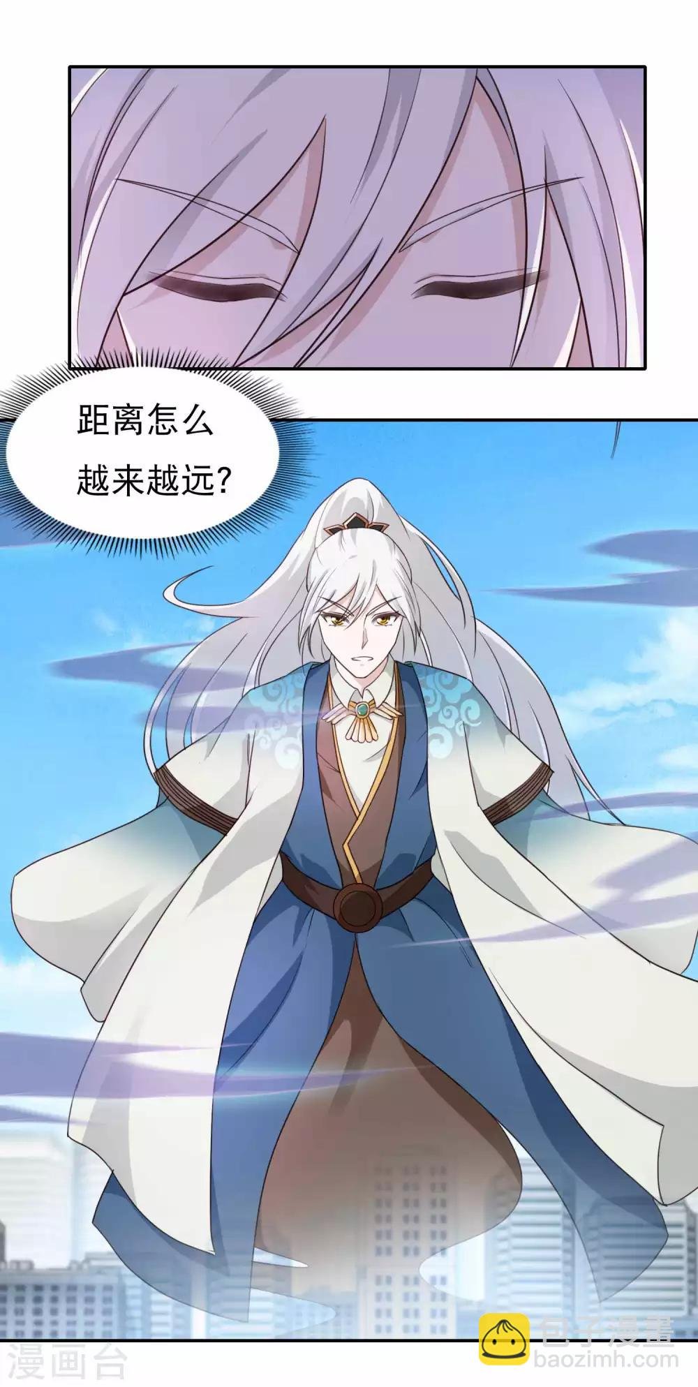 第10话 被绑架了！