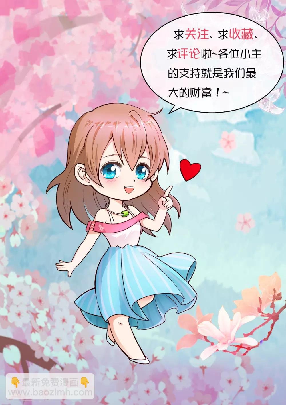 第10话 被绑架了！