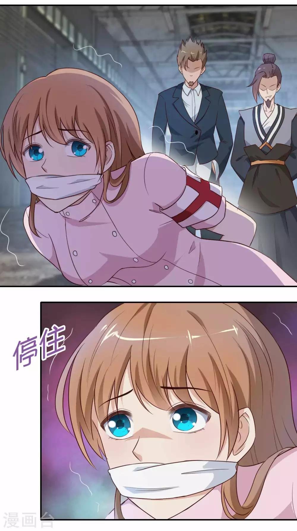 第11话 贪心道士