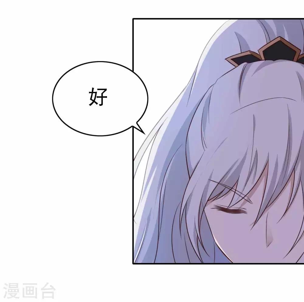 第11话 贪心道士