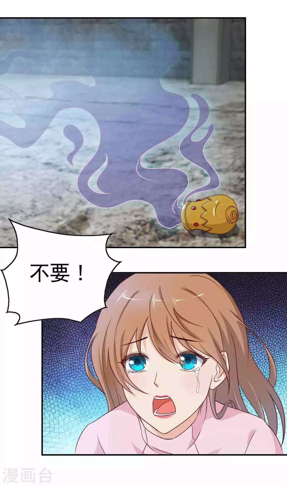 第11话 贪心道士