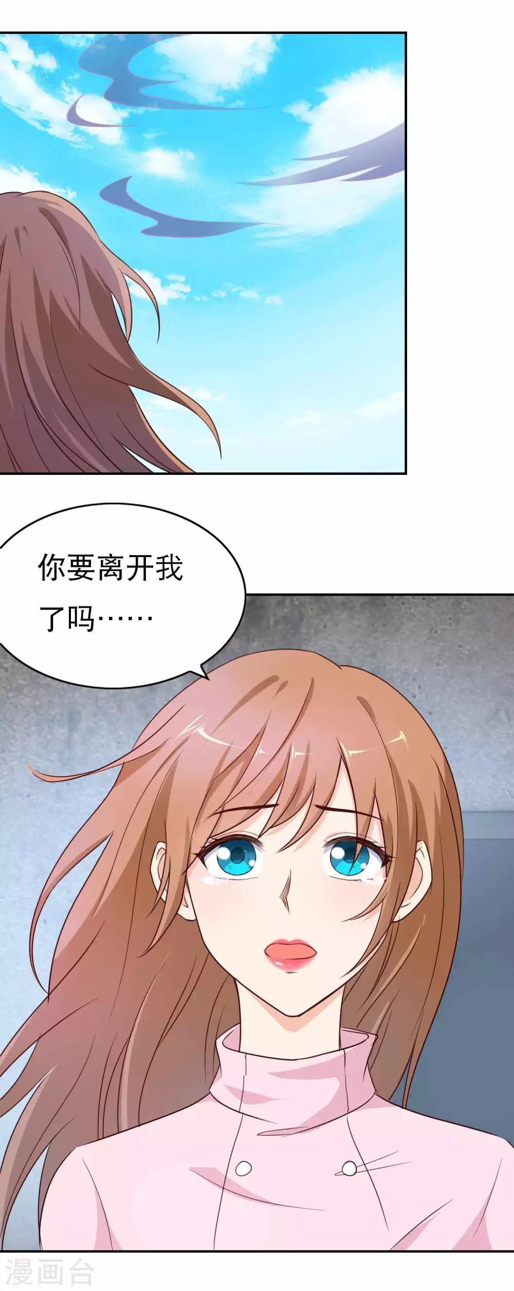 第12话 消失