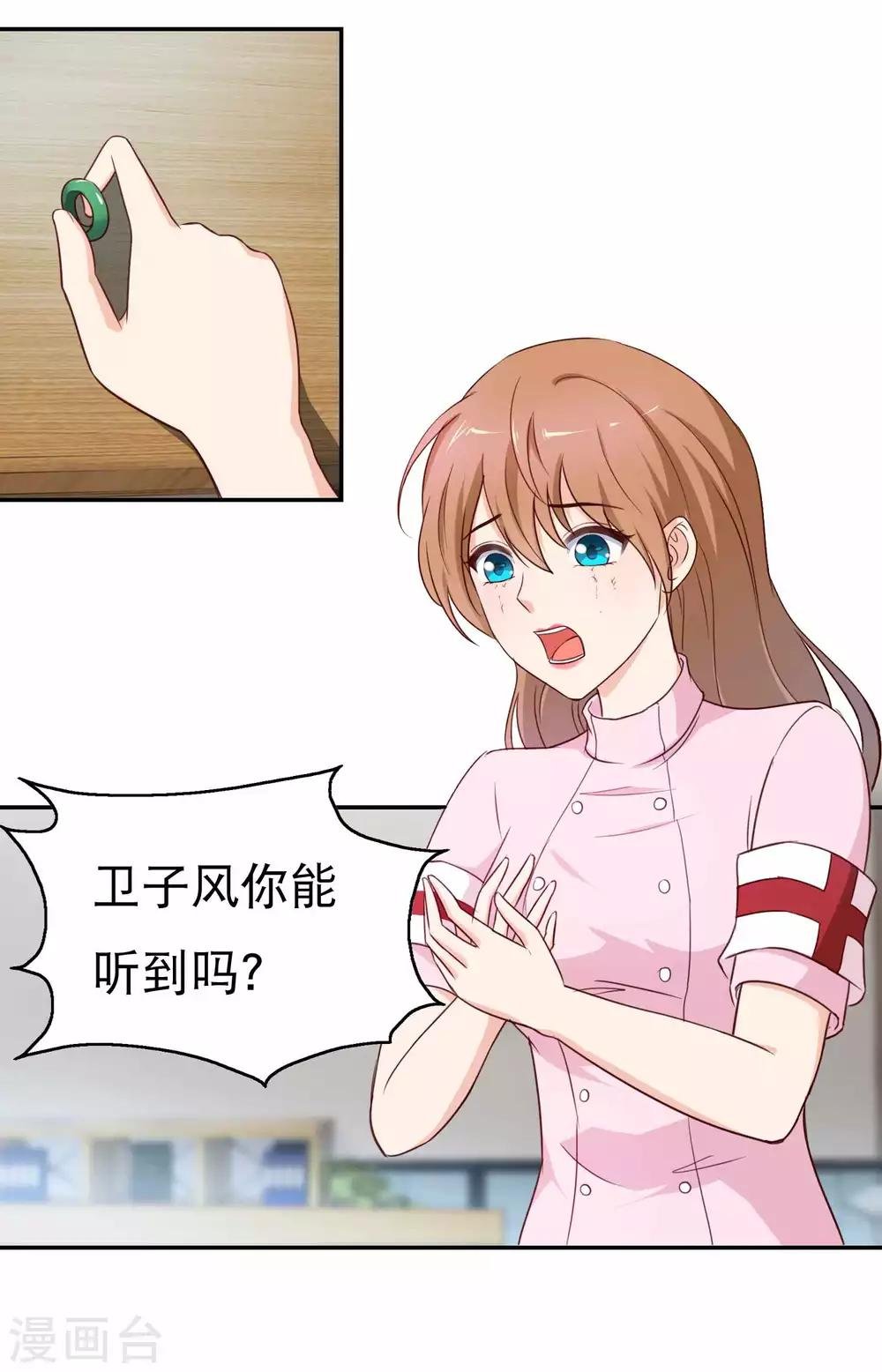 第12话 消失