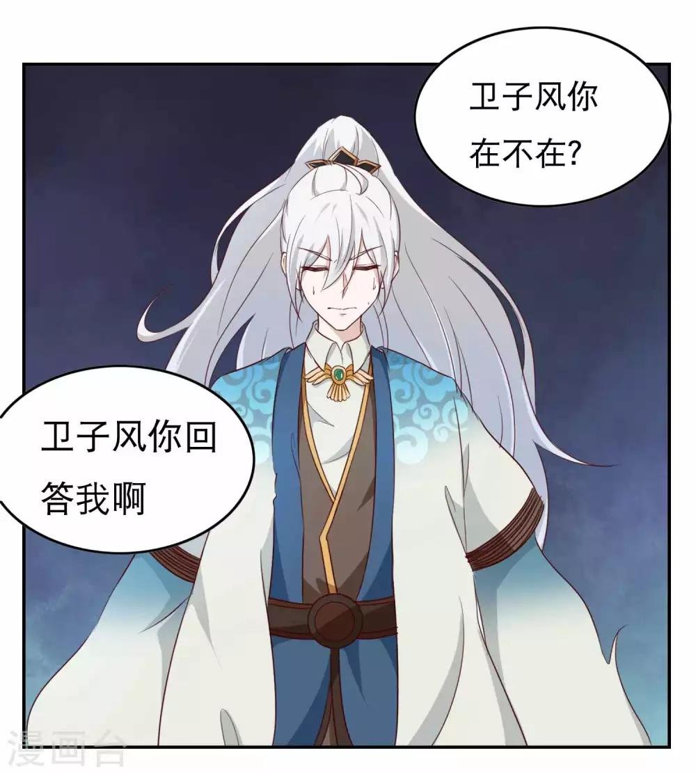 第12话 消失