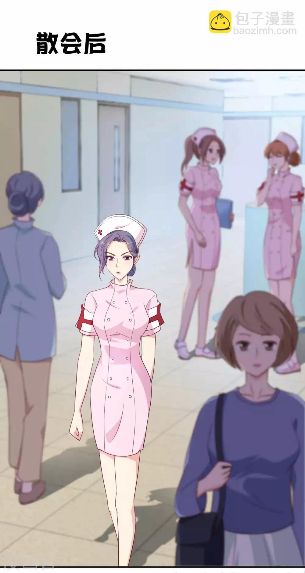 第13话 抢夺扳指