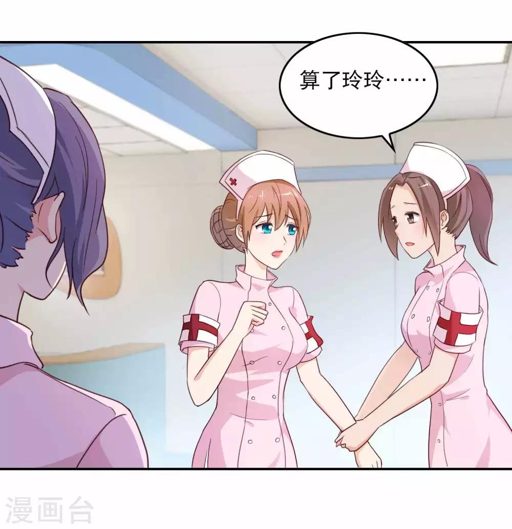 第13话 抢夺扳指