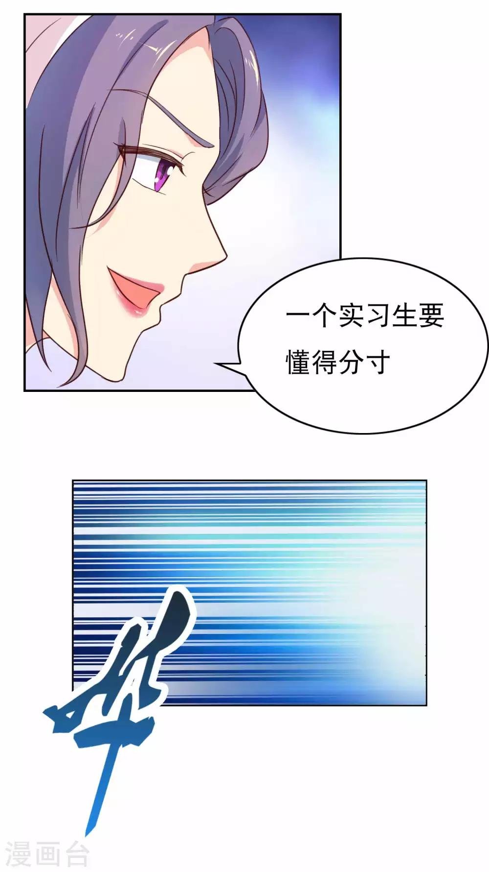 第13话 抢夺扳指